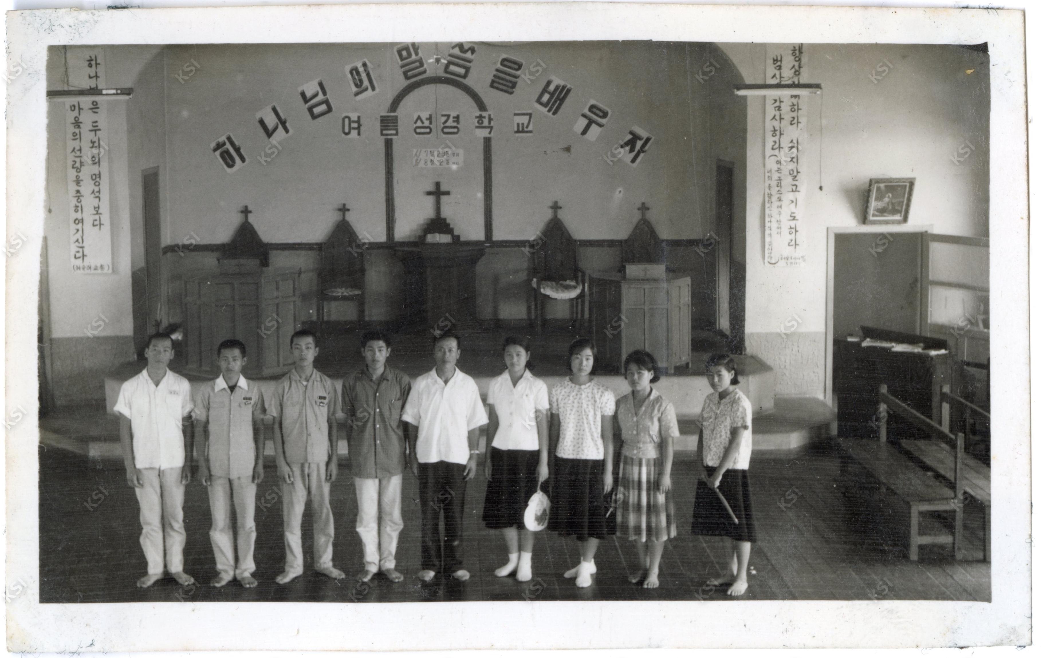 안동제일교회 여름성경학교