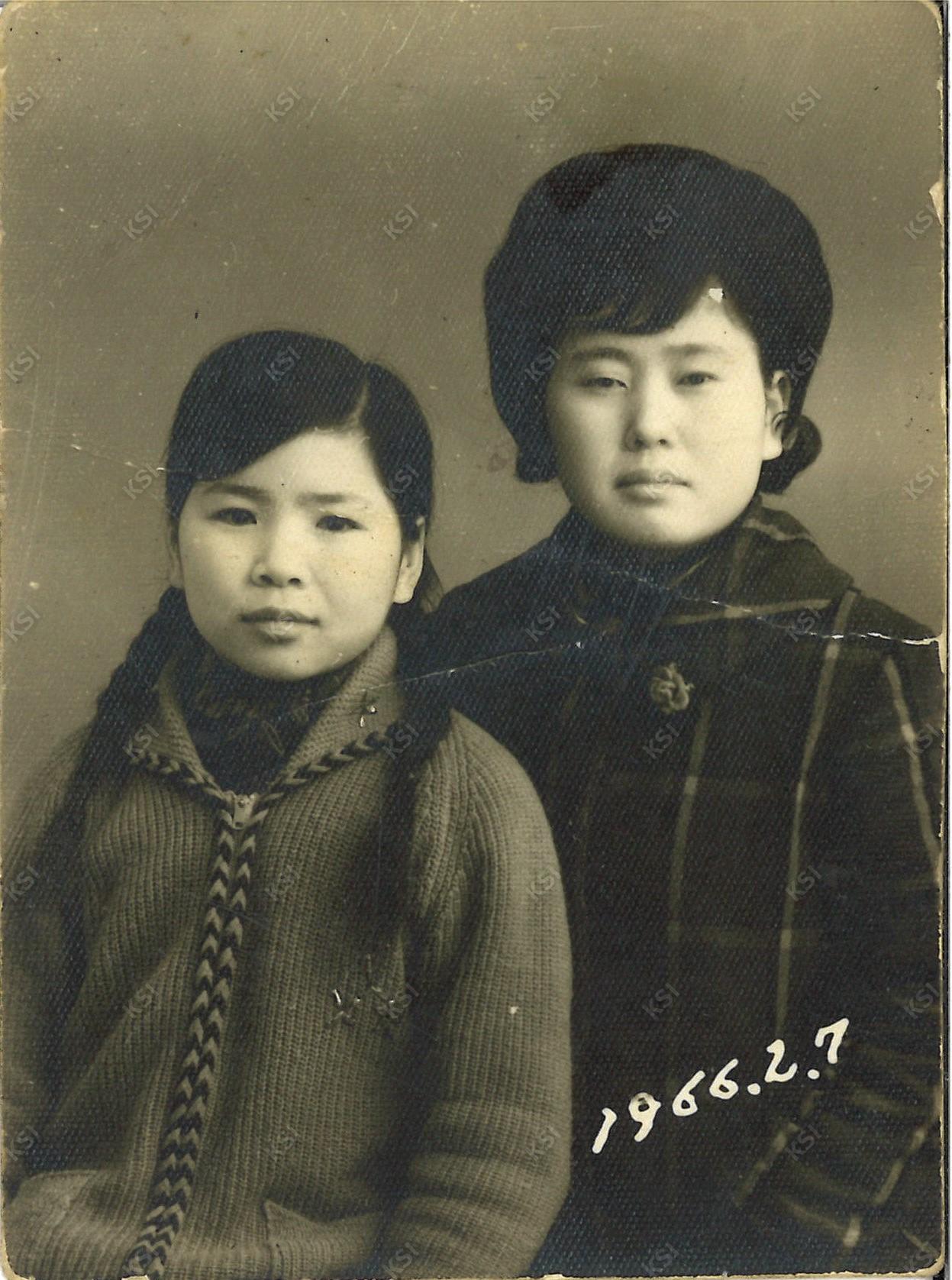 1966년 2월 7일 여동생과