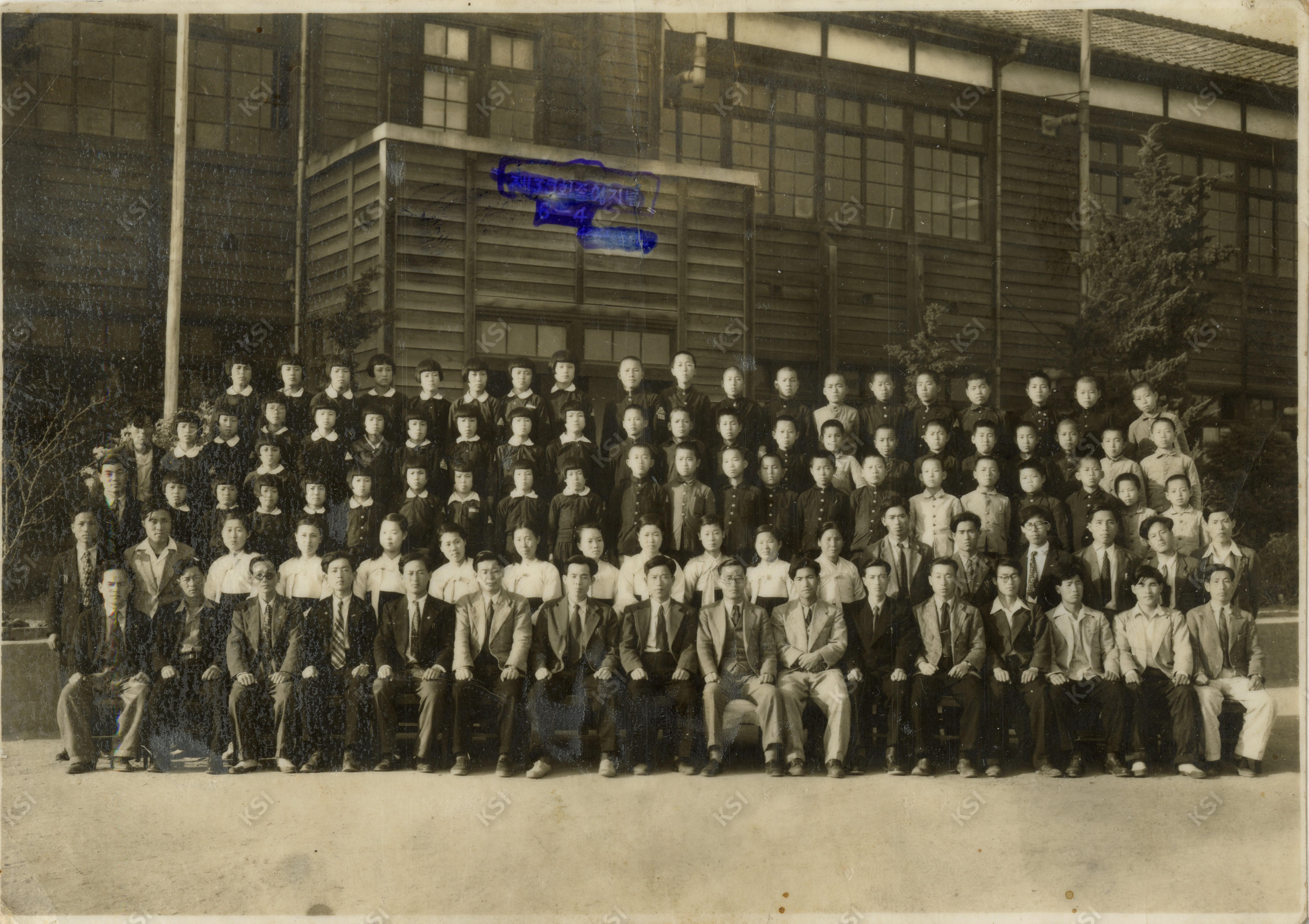 1950년 3월 안동국민학교 제39회 6학년 4반 졸업기념