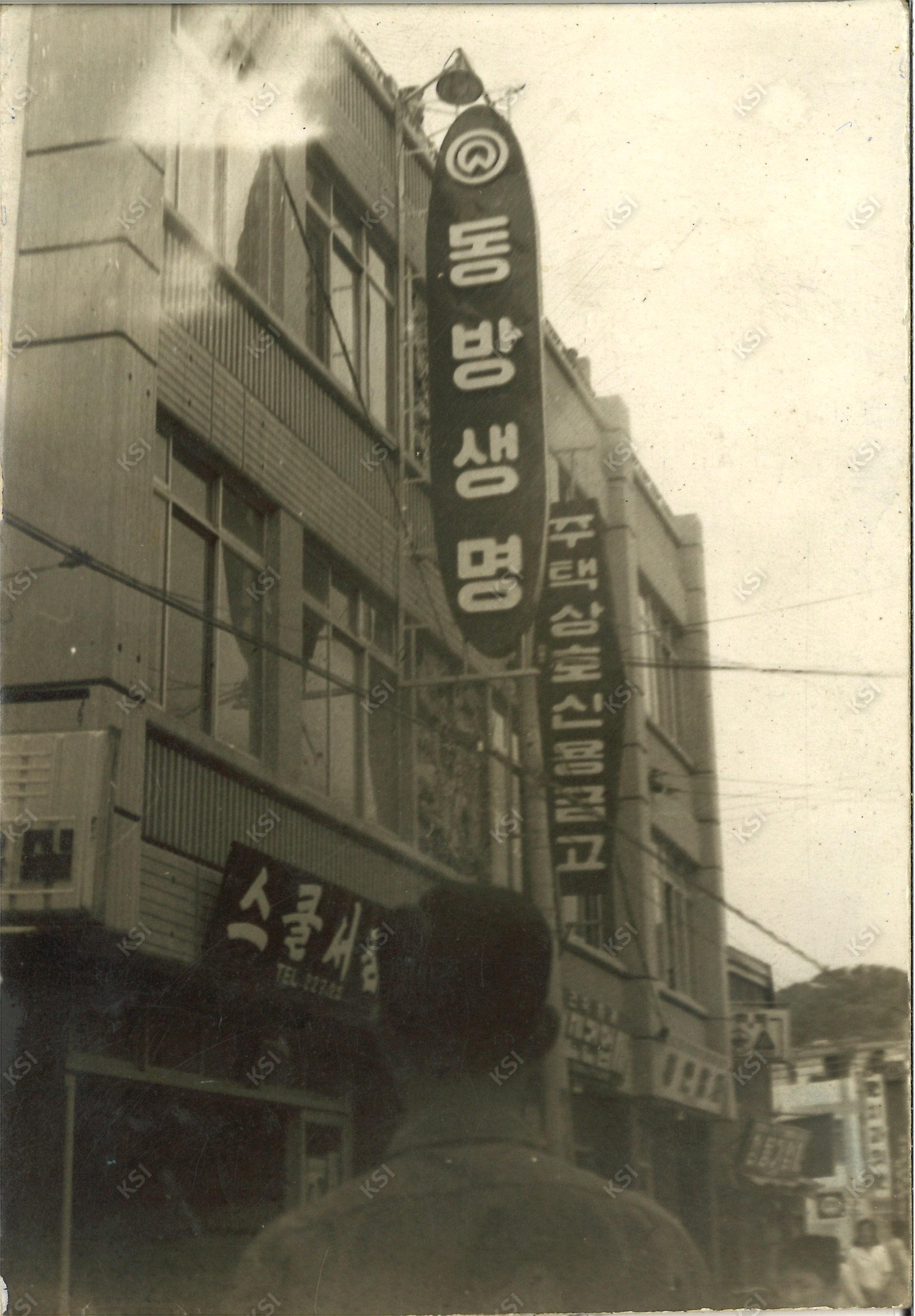 스쿨서점