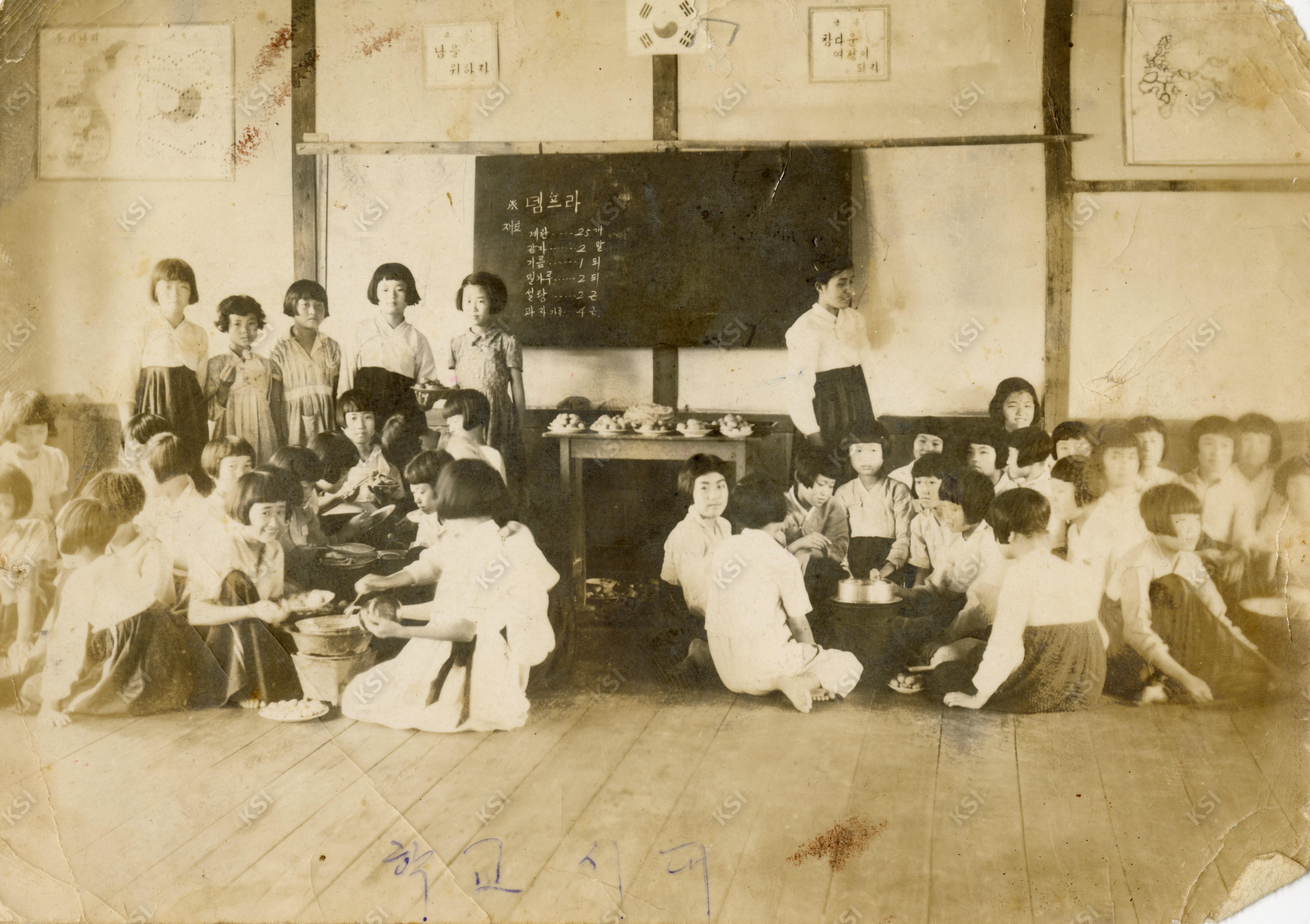 1950년대경 6.25 피난길에 어머니가 상주에서 학교 다니던 시절