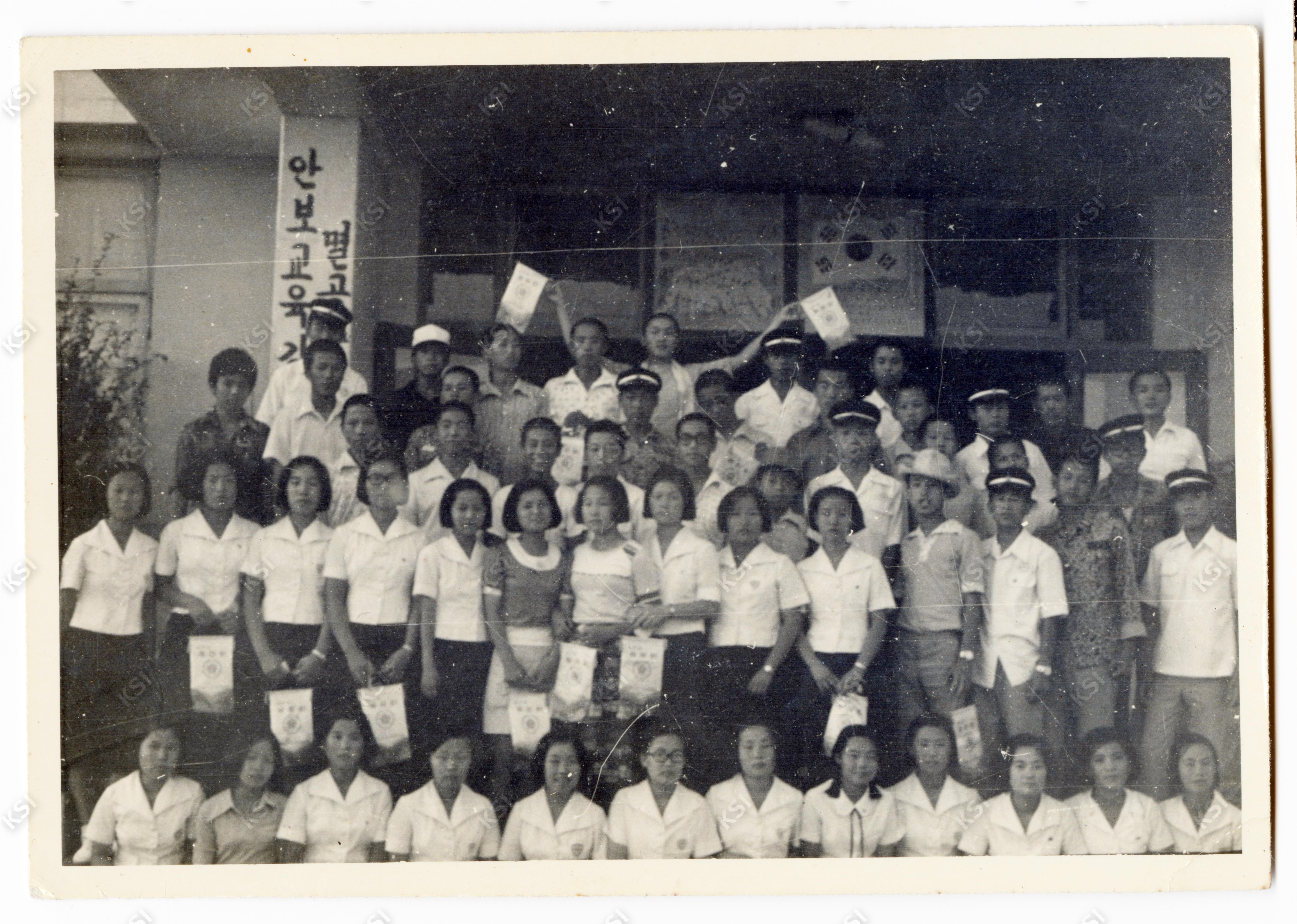 1975년 8월 3일 동부초등학교