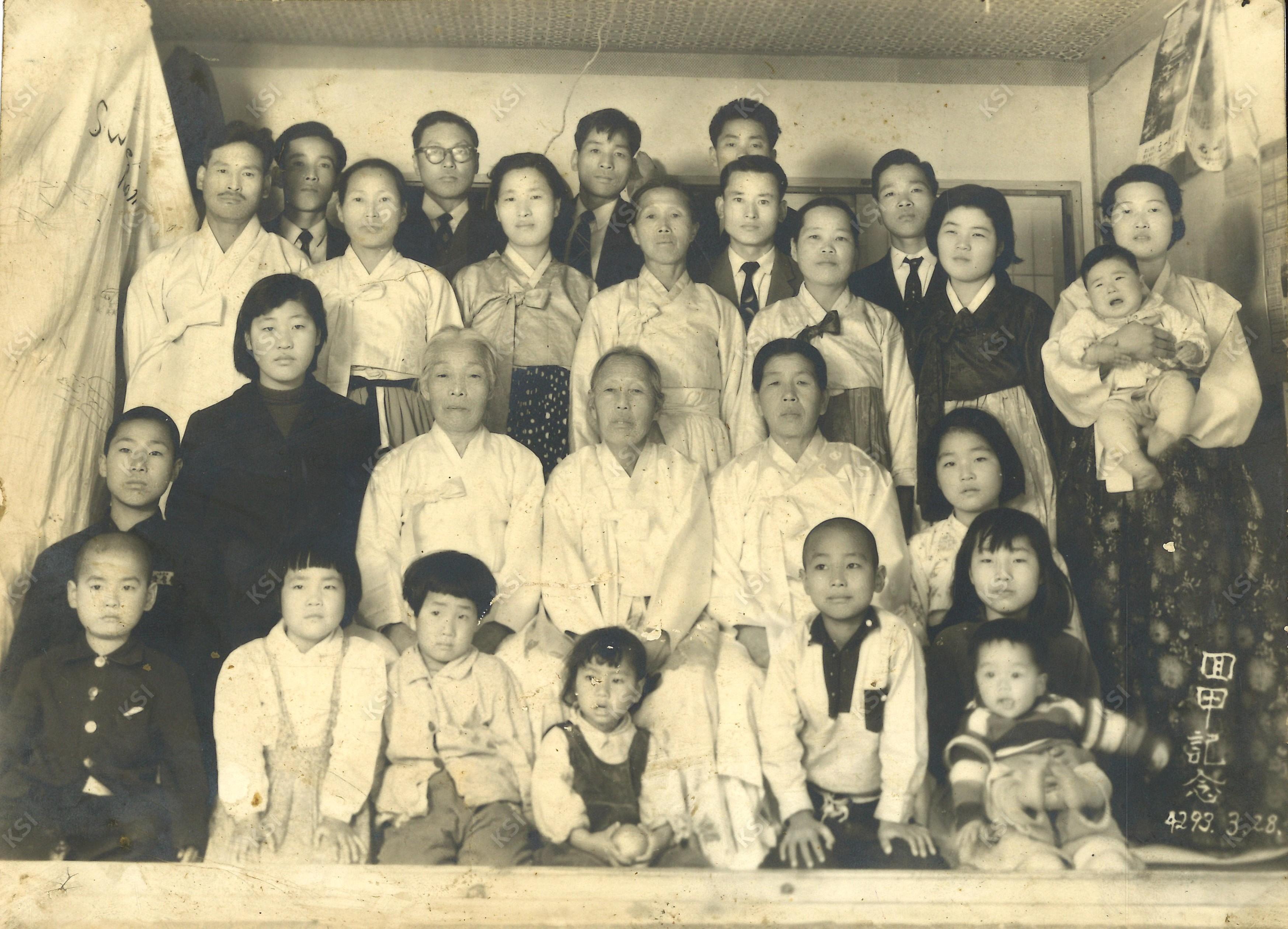 1960년 3월 28일 회갑기념