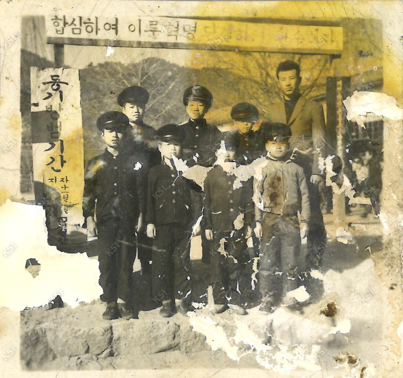 1961년 11월 30일 북후국민학교 교문 앞에서