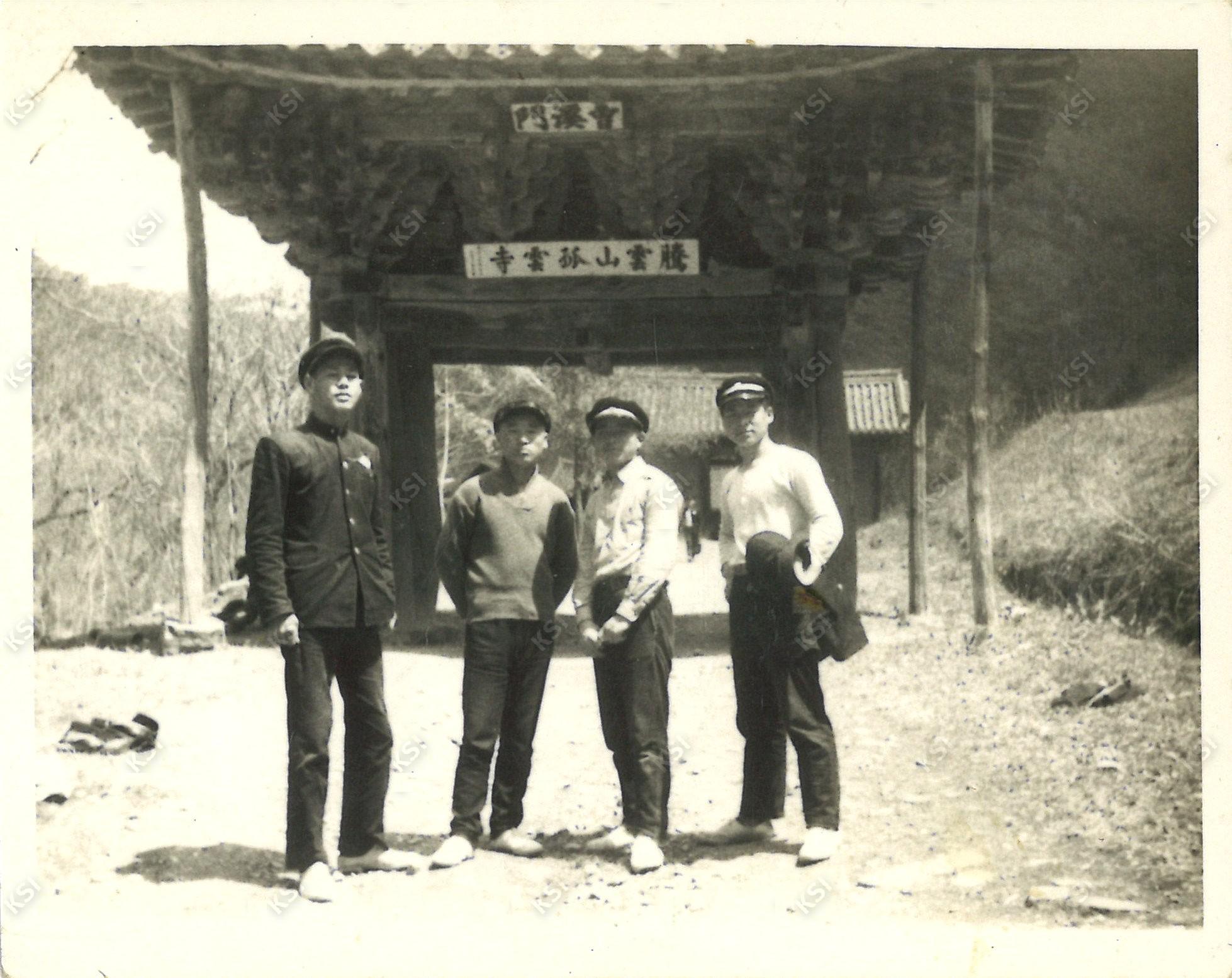 1966년 4월 23일 고운사 일주문에서