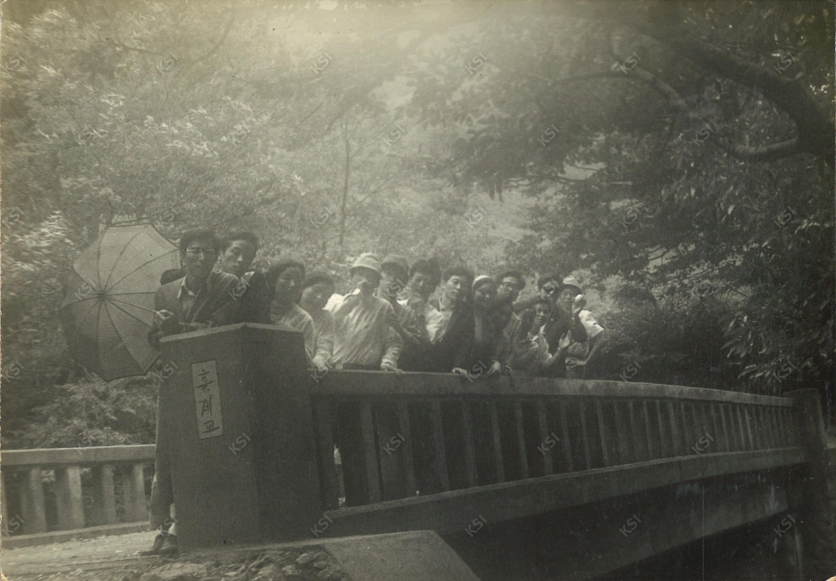 1970년대 중반 표충사 입구 다리 위에서