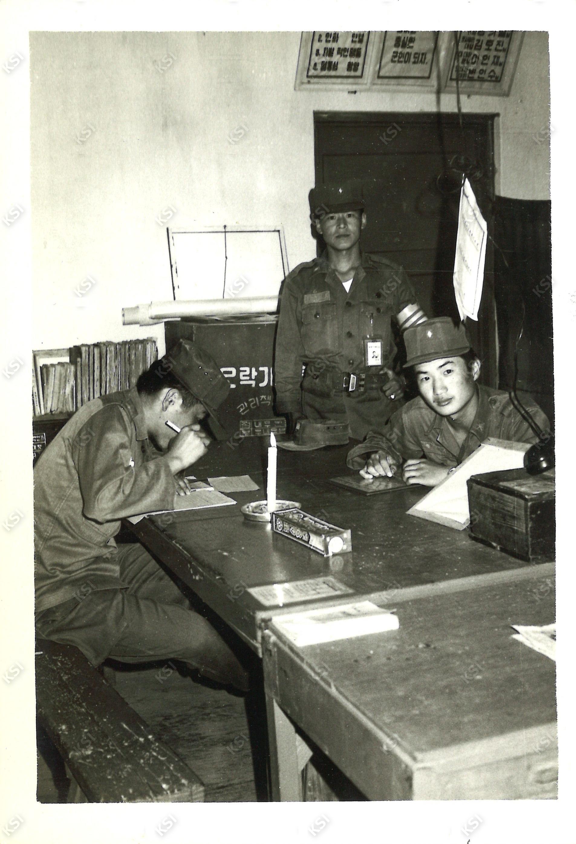 1970년대 초반 군복무 시절 부대 사람들