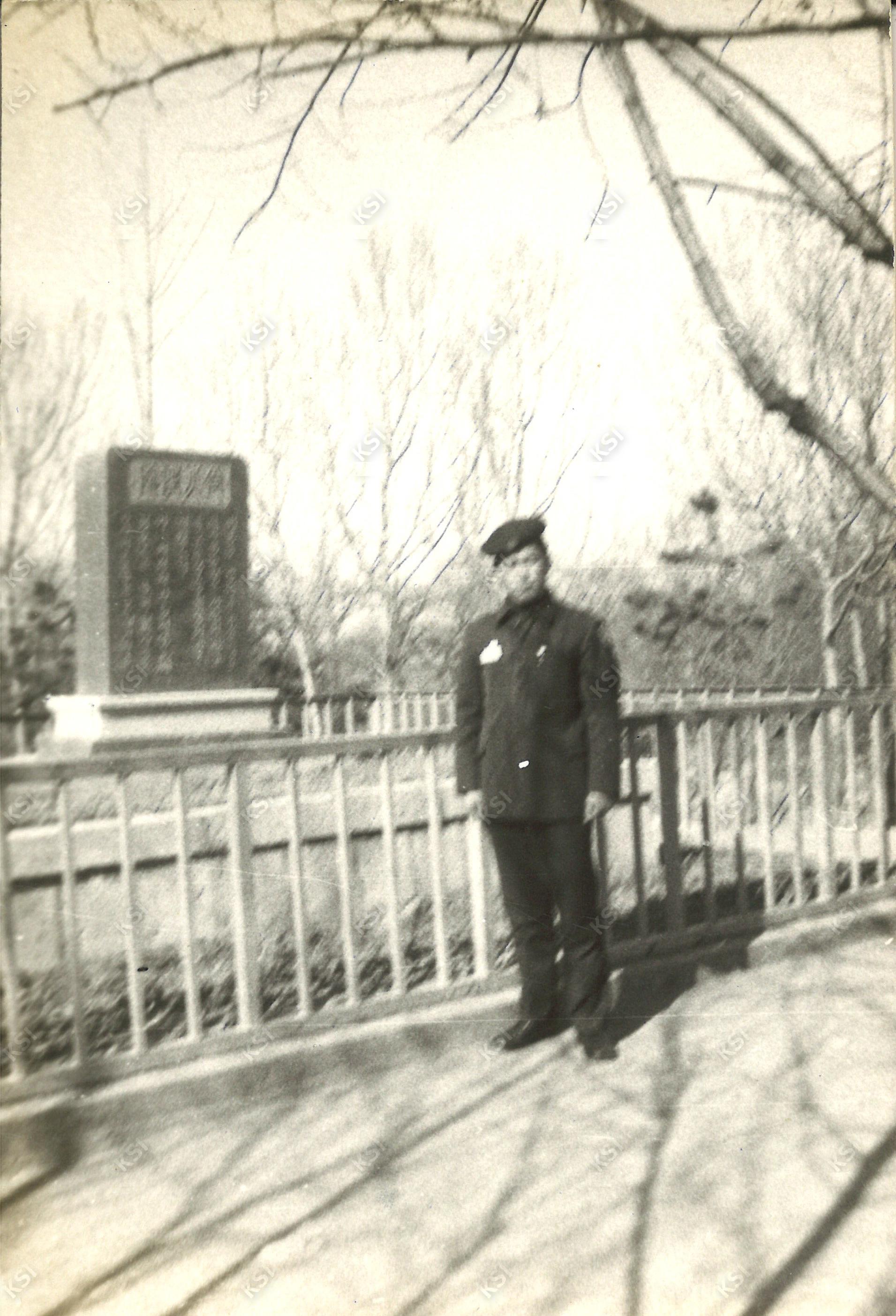 1972년 1월 대구 달성공원에서