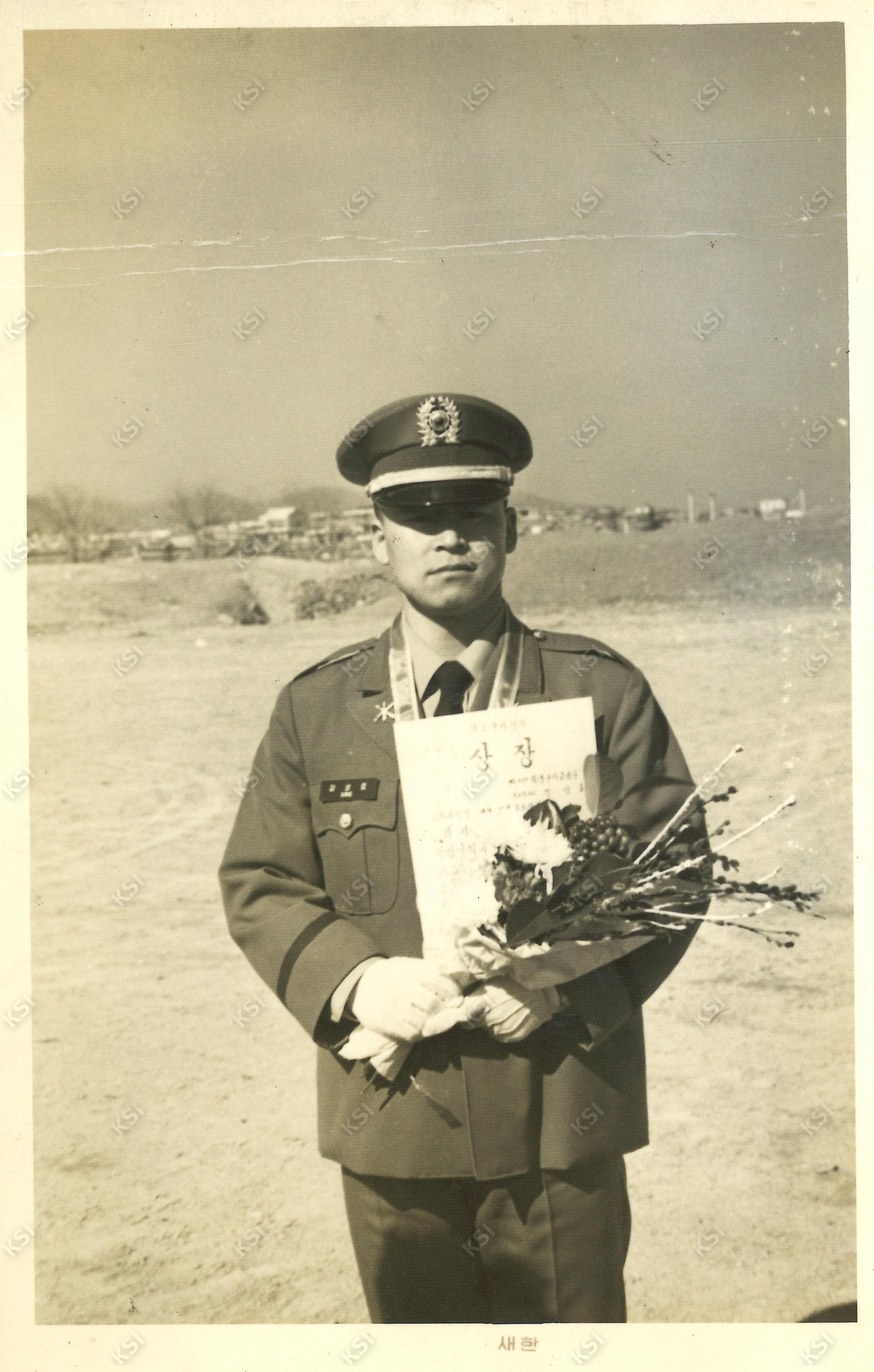 1973년 2월 20일 ROTC 임관식 기념