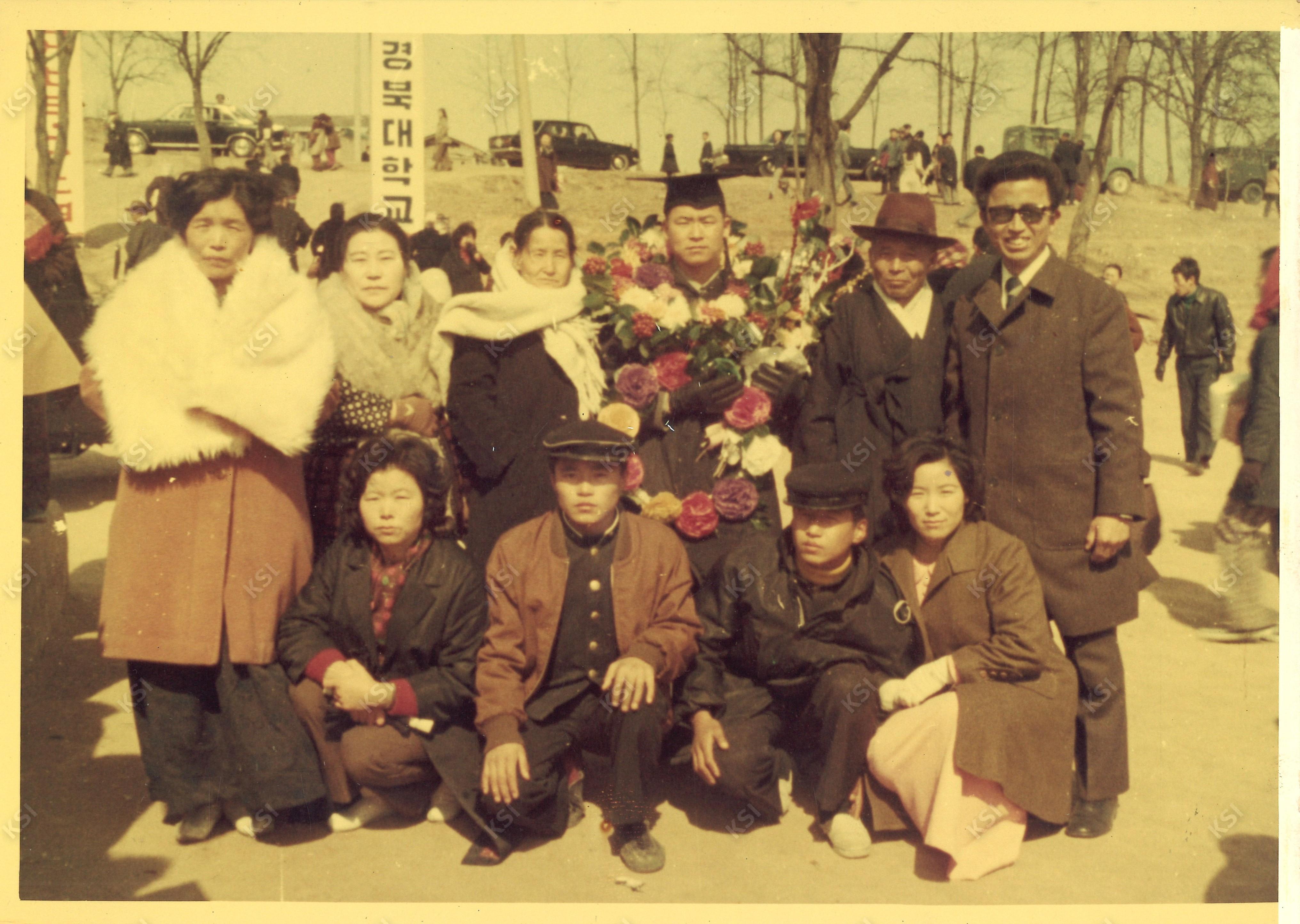 1973년 2월 경북대학교 졸업식