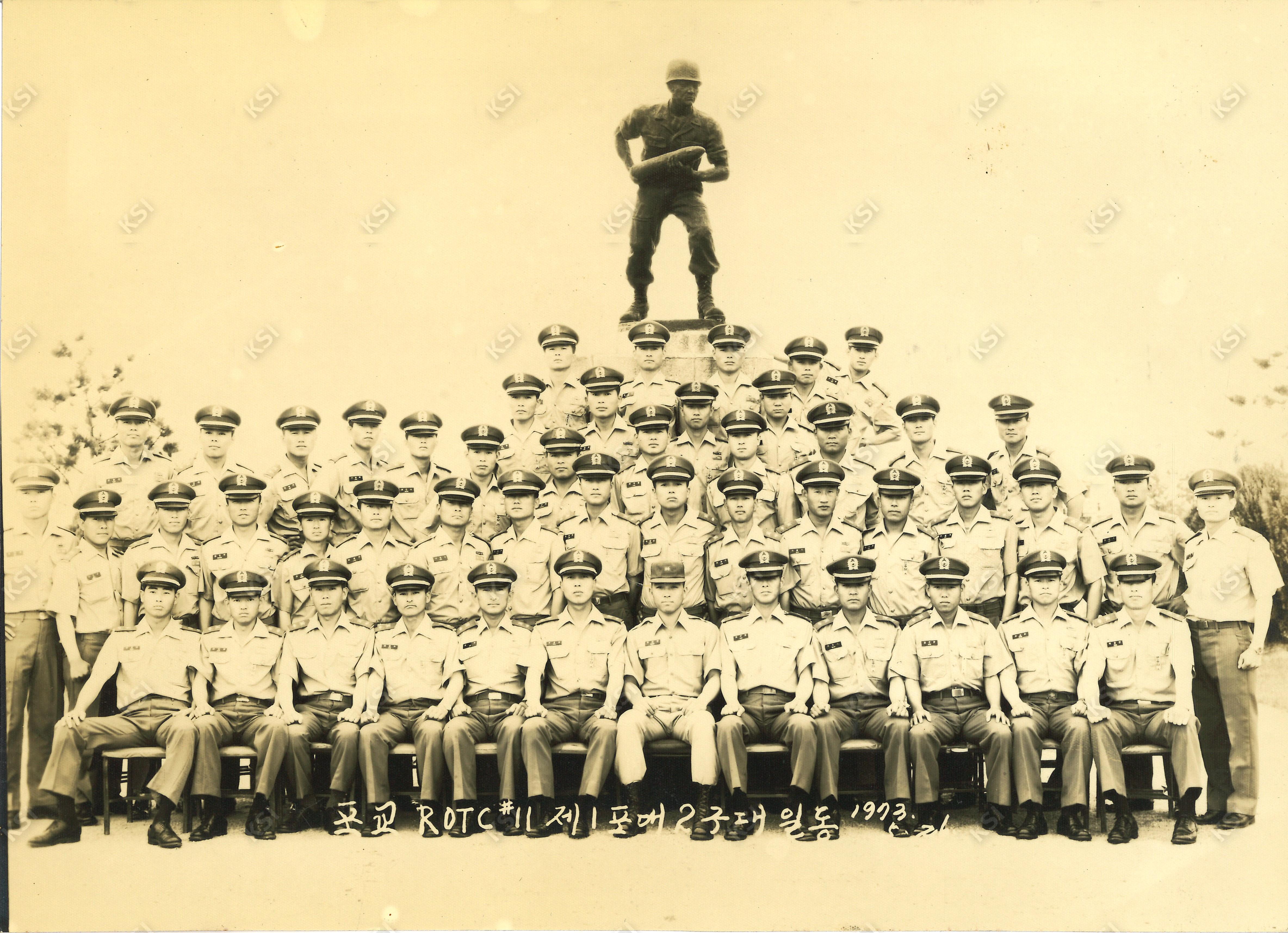 1973년 5월 26일 포병학교 ROTC #11기