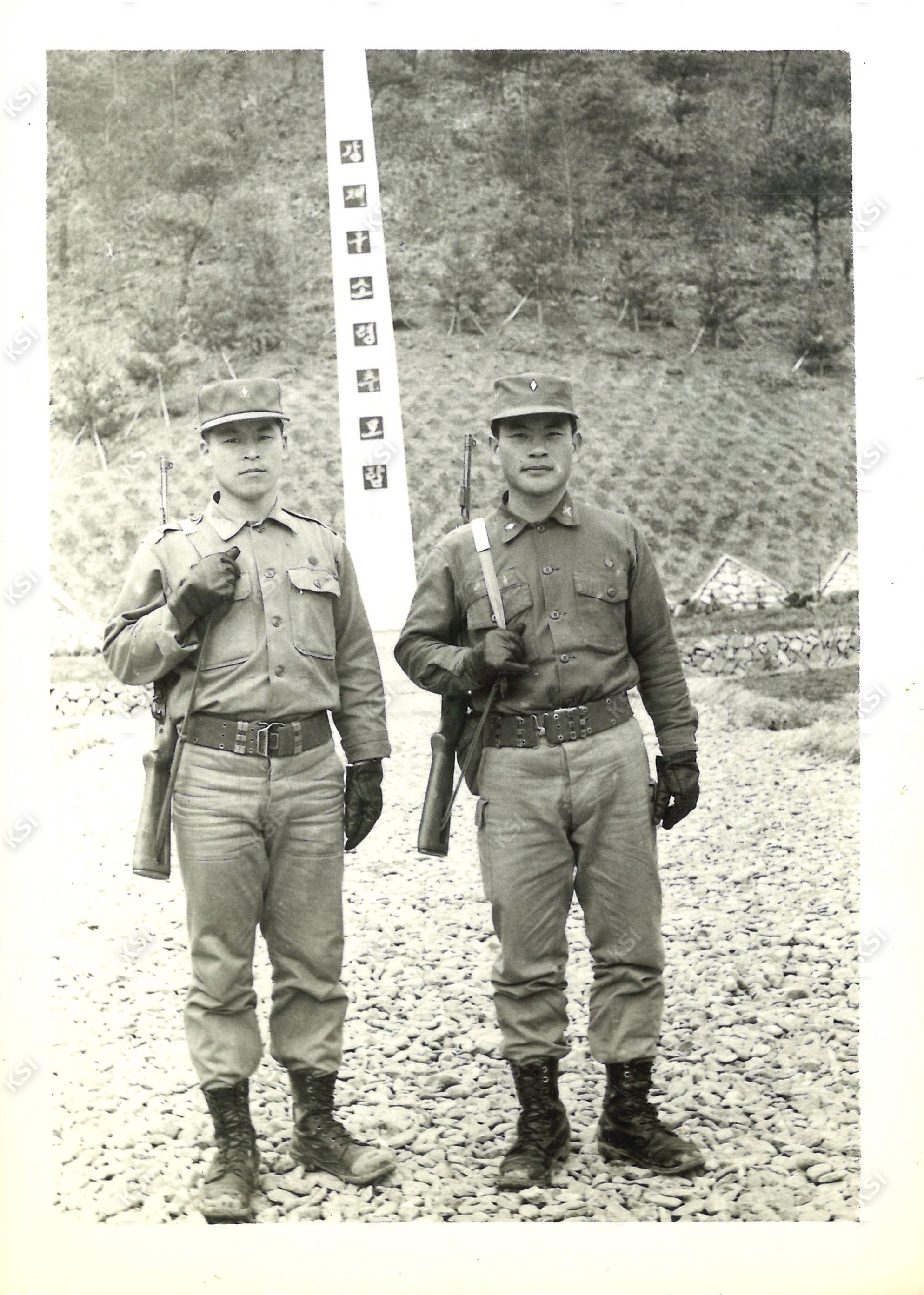 1974년 3월 8일 안철옥 소위와