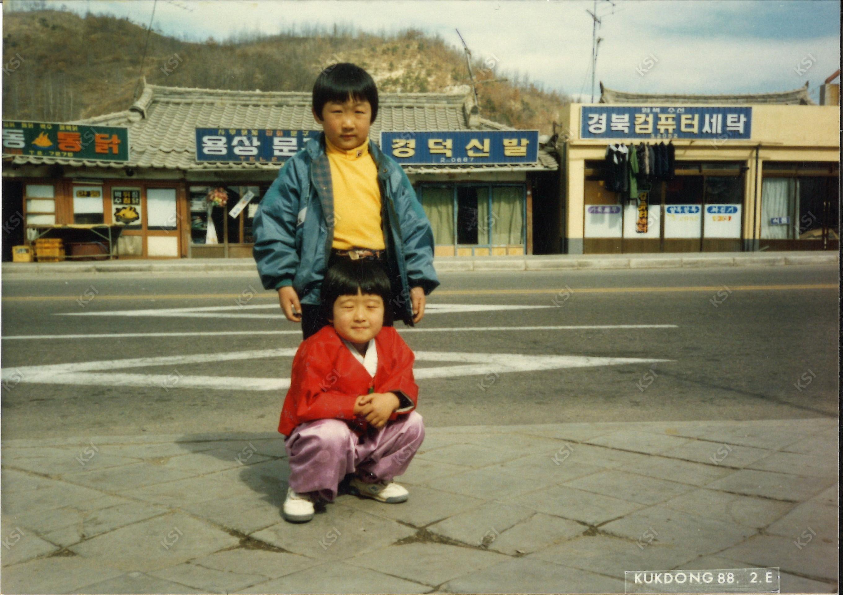 1988년 2월 용상시장 앞에서