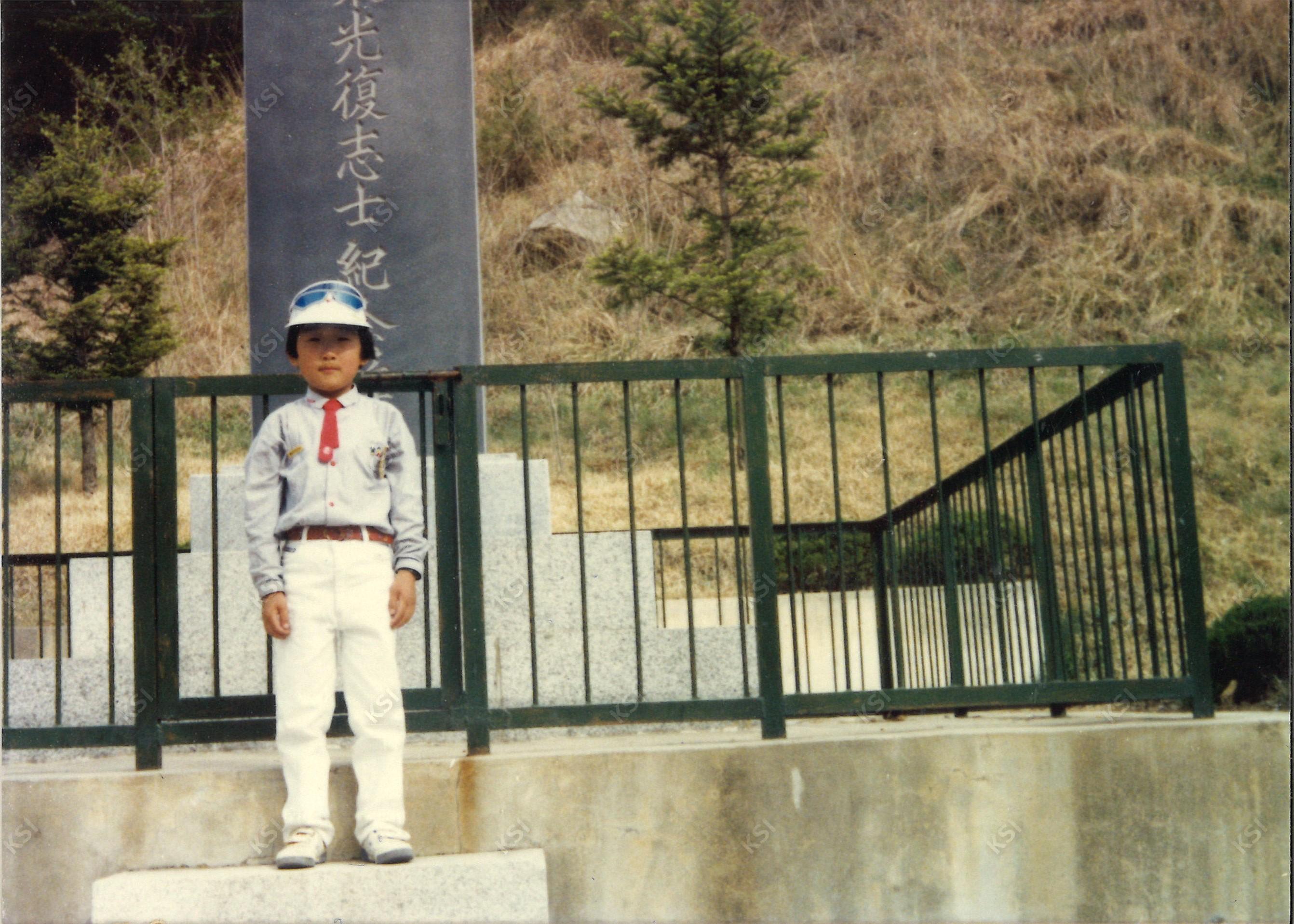 1988년 안동댐 광복지사 기념비 앞에서