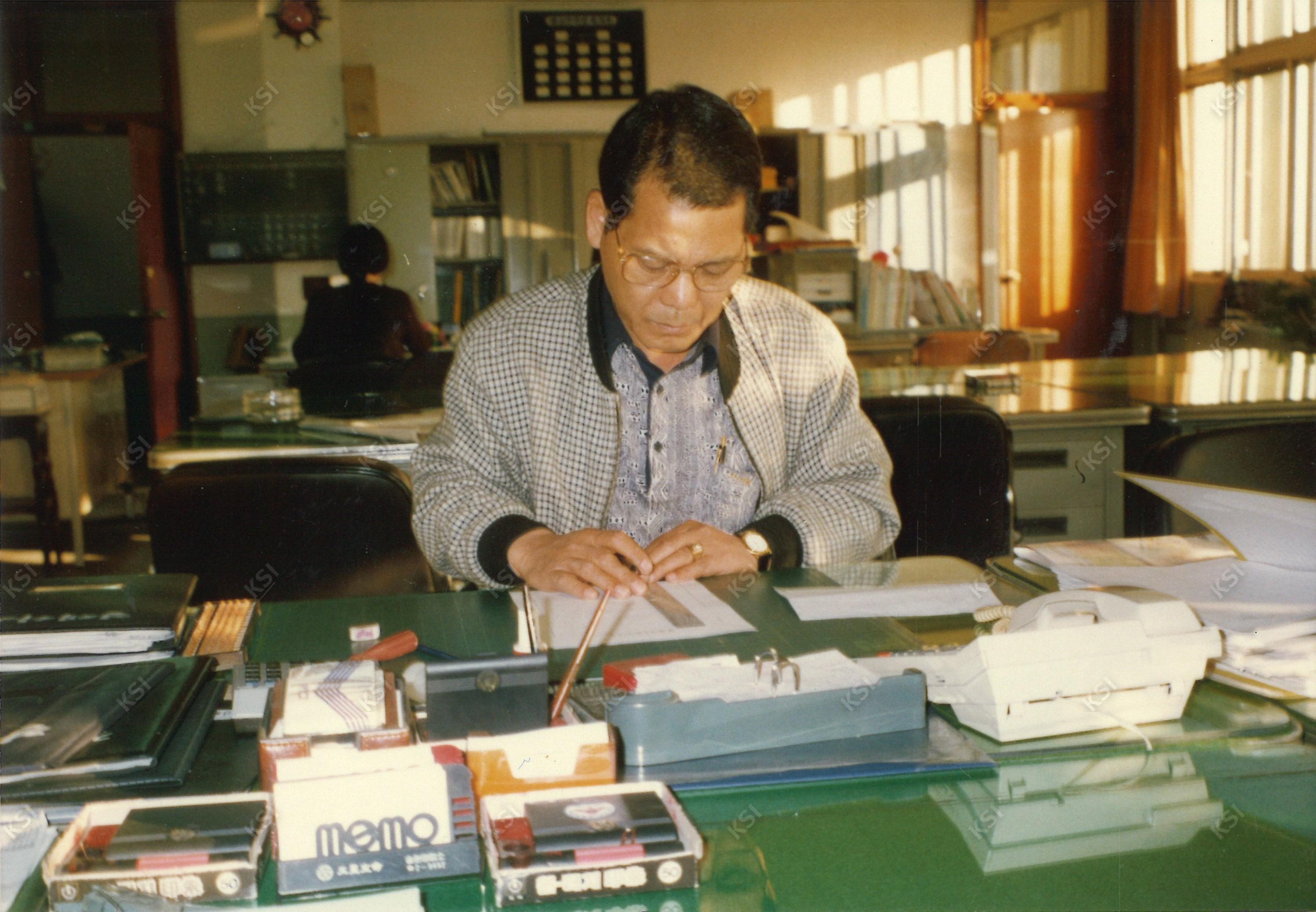 1990년대 안동 엽연초 생산조합 사무실