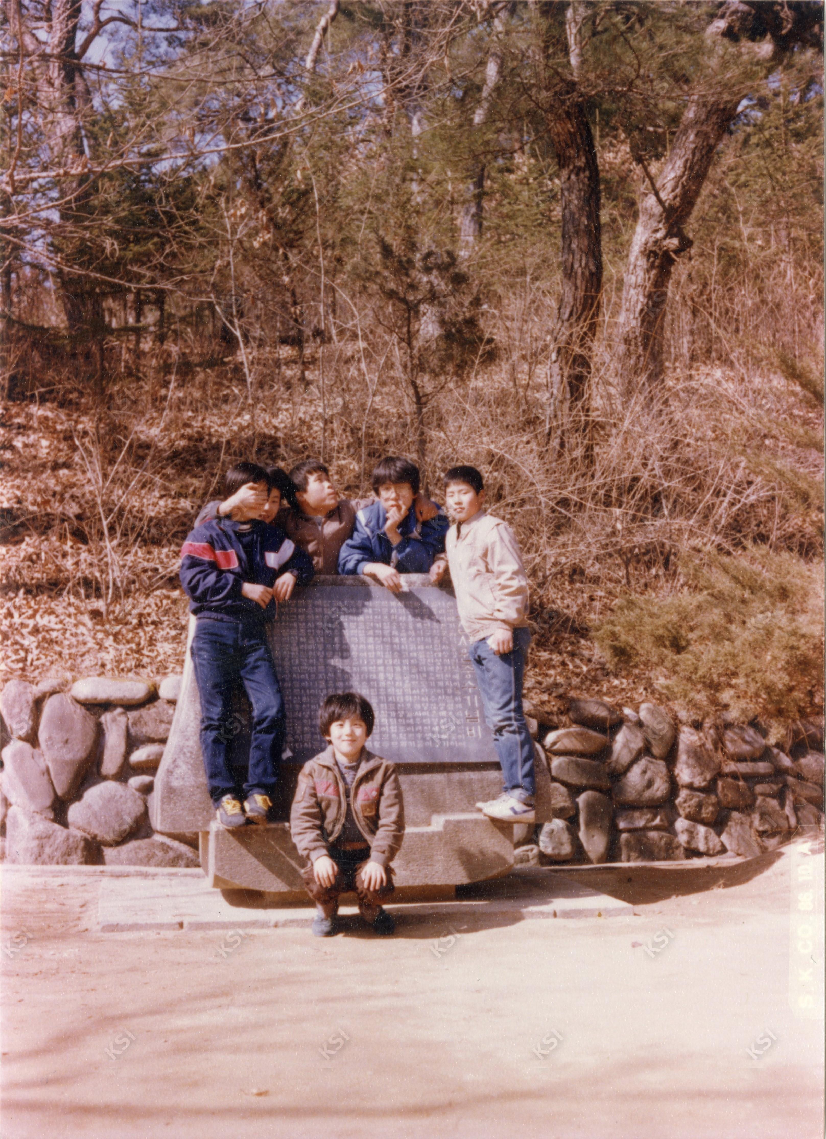 1986년 도산서원에서