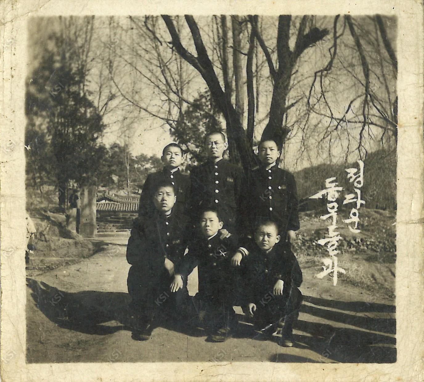 1950년대 후반 도산중학교 재학 시절 친구들과