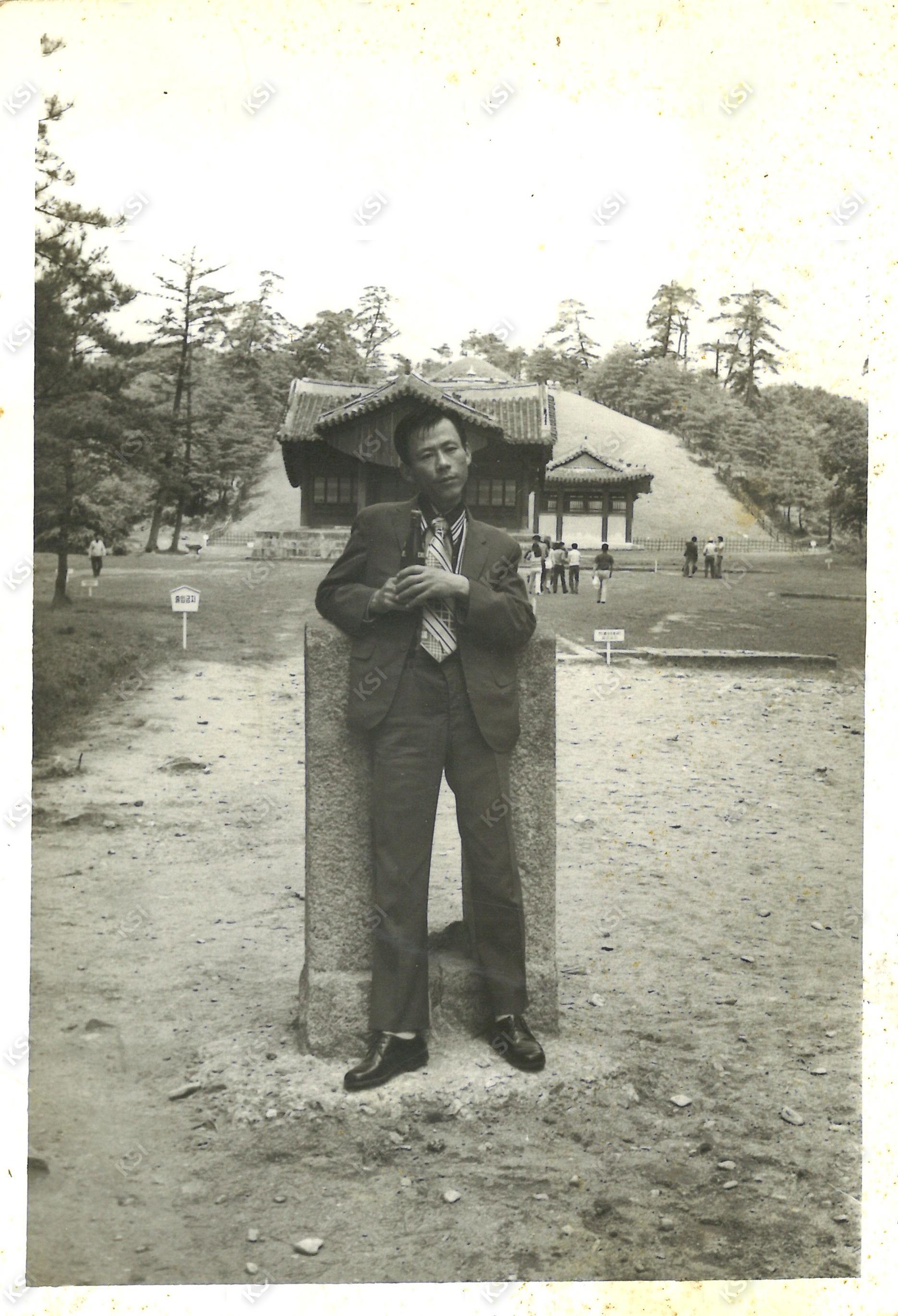 1970년대 건원릉 나들이