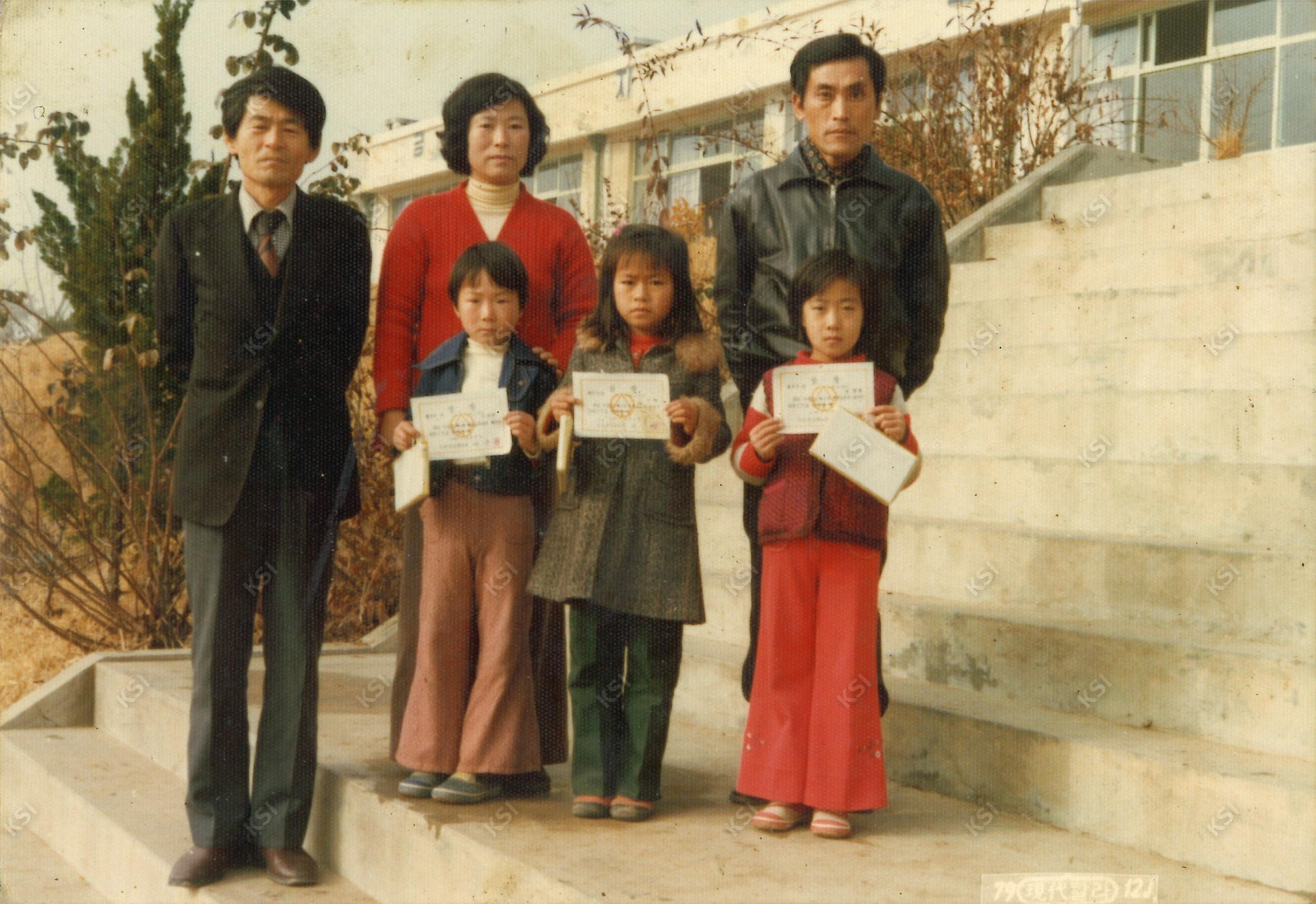 1979년 도산국민학교 상장 수여식