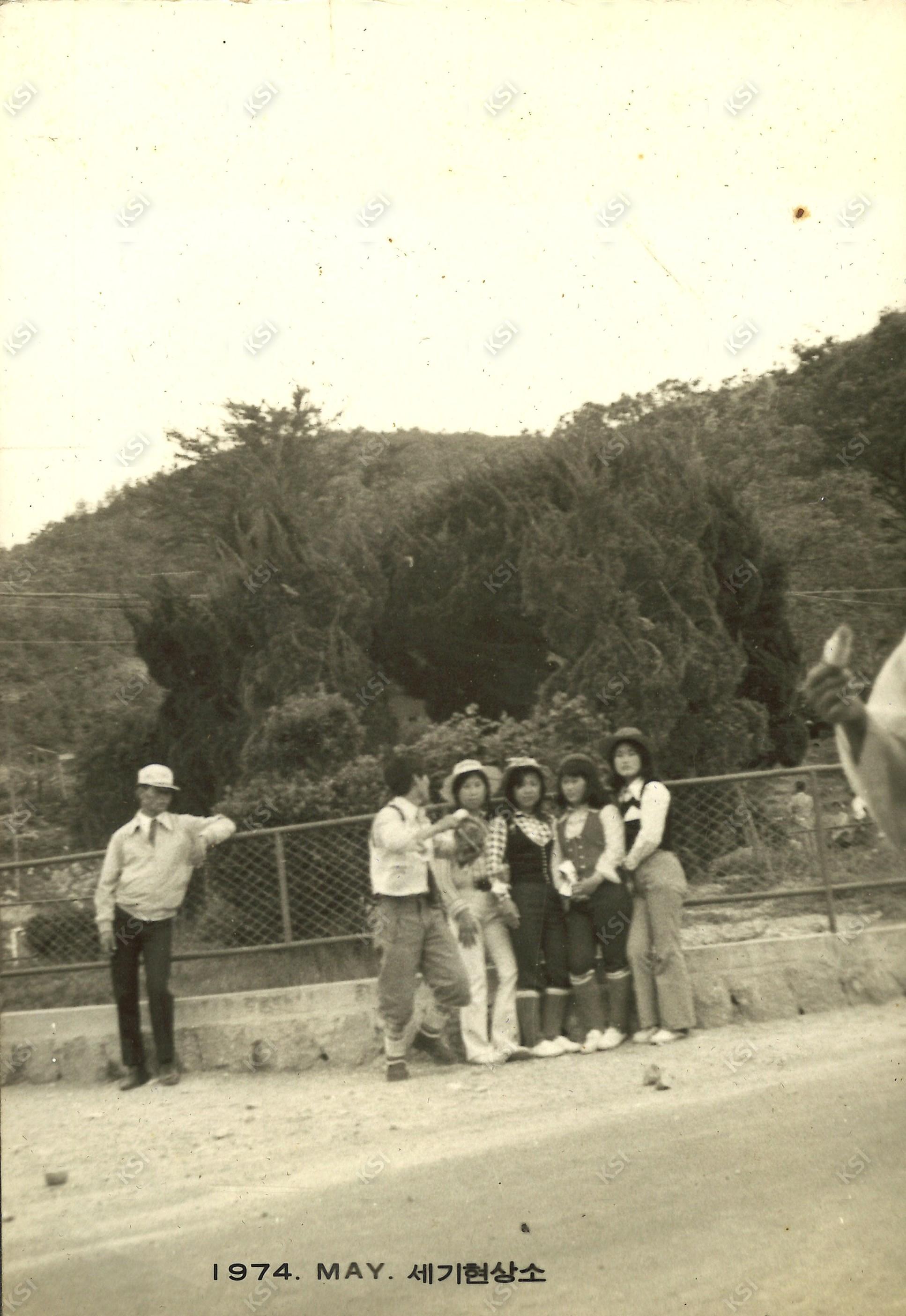 1974년 5월 대구 수성못 유원지에서