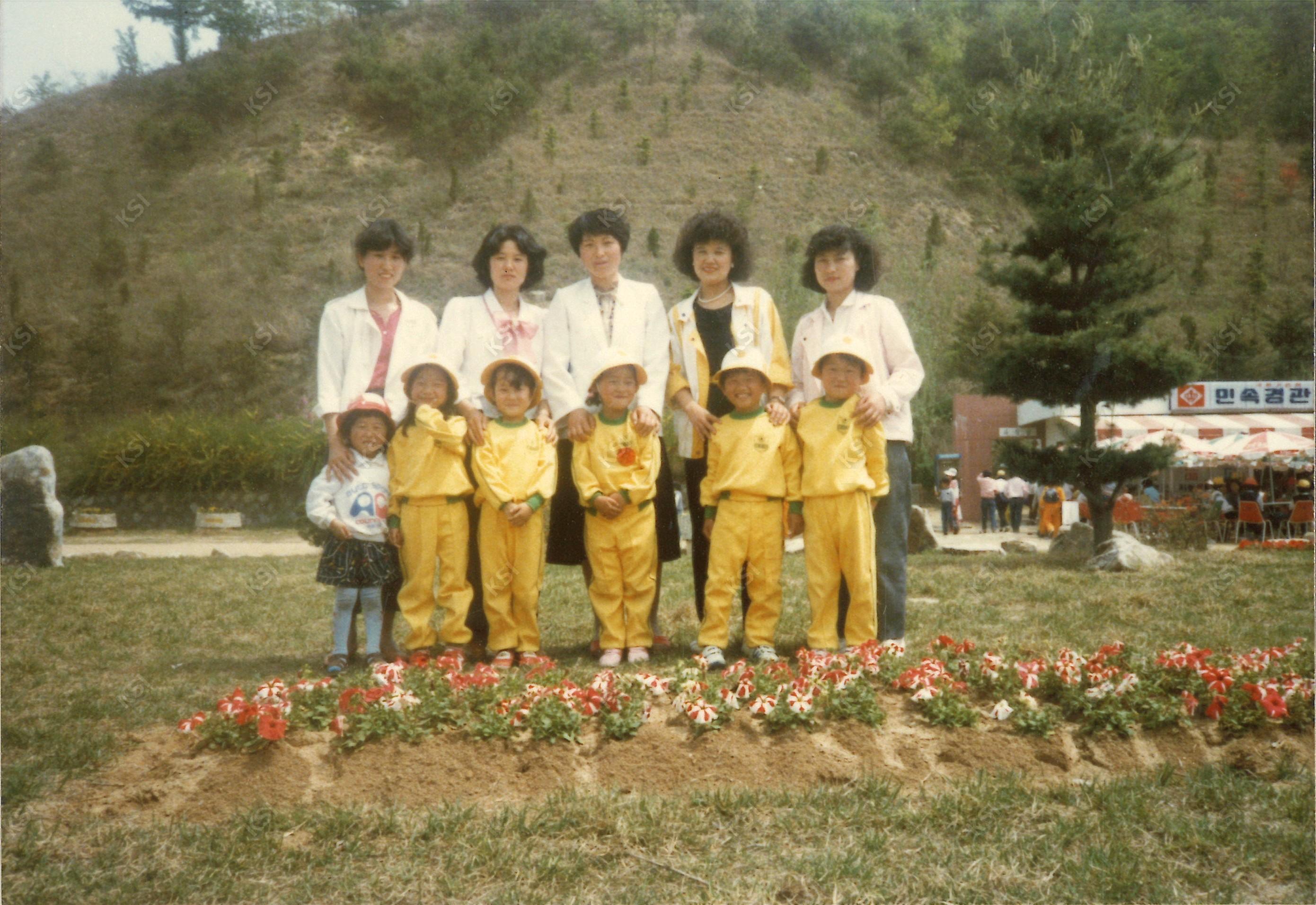 1985년 봄 안동댐 매점 앞 화단에서