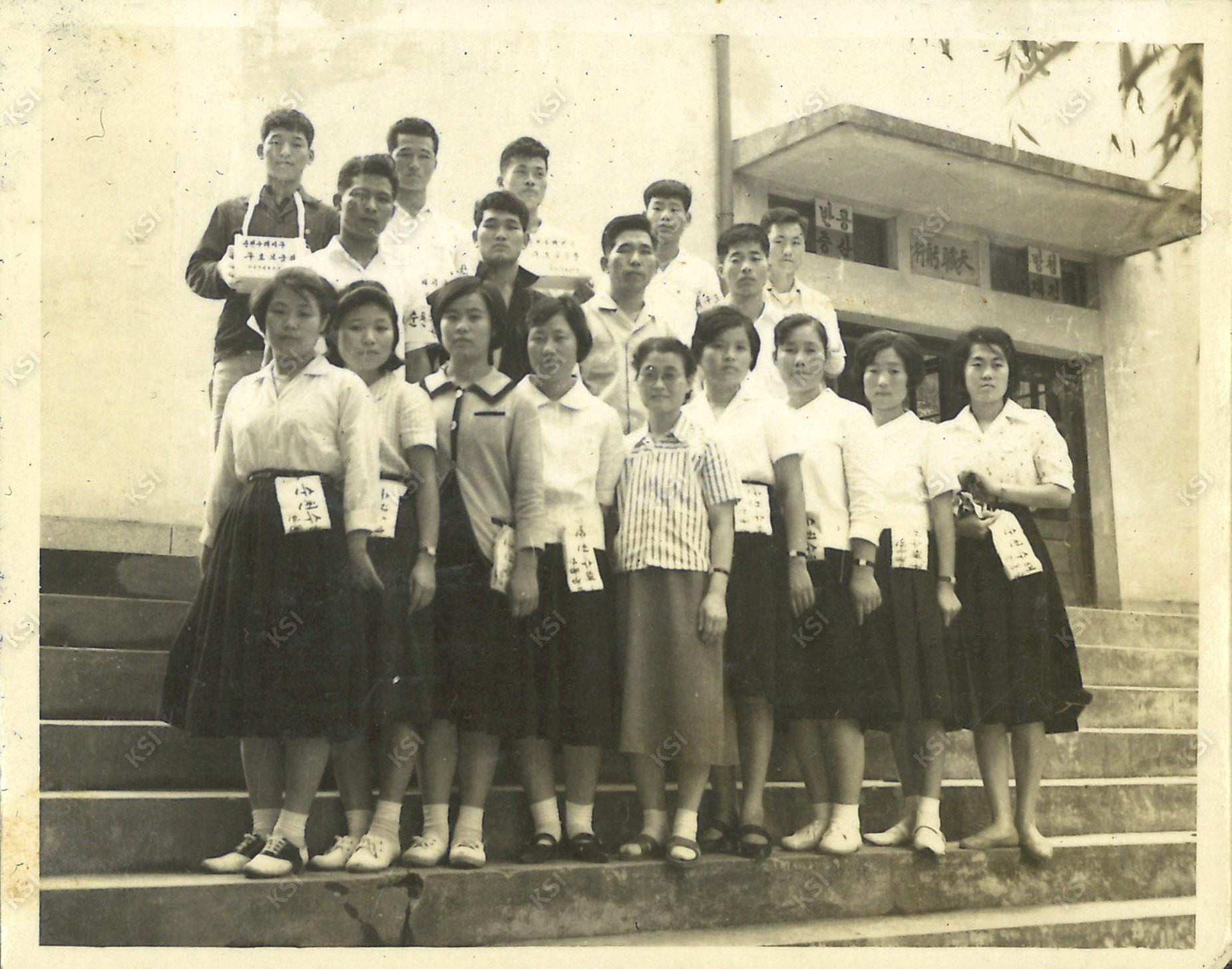 1962년 안동농업초급대학 순천 수해 구호 모금