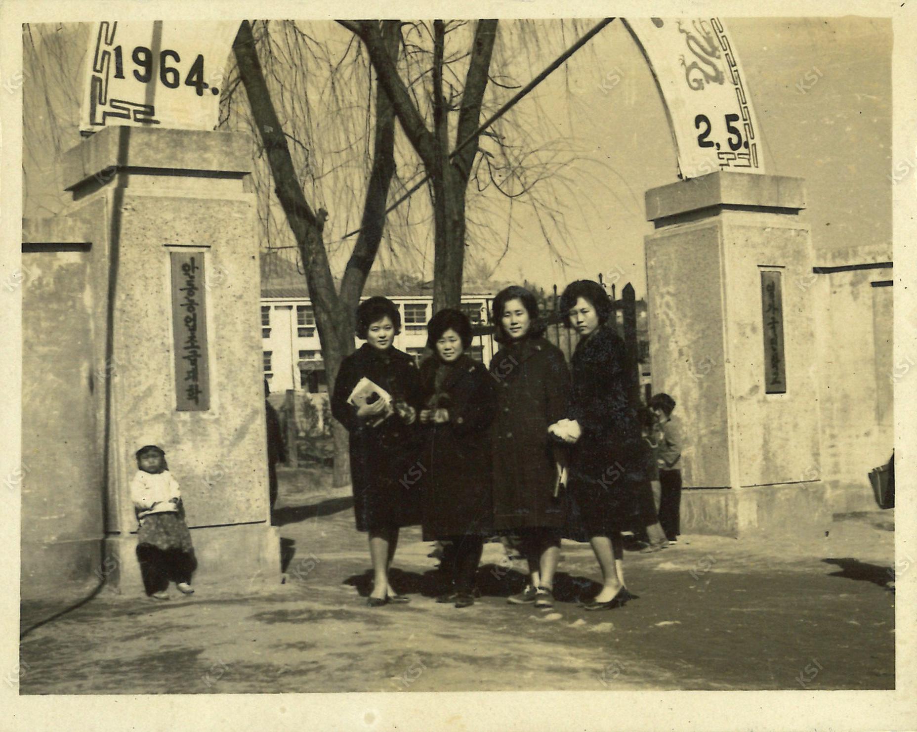 1964년 안동농업초급대학 정문에서