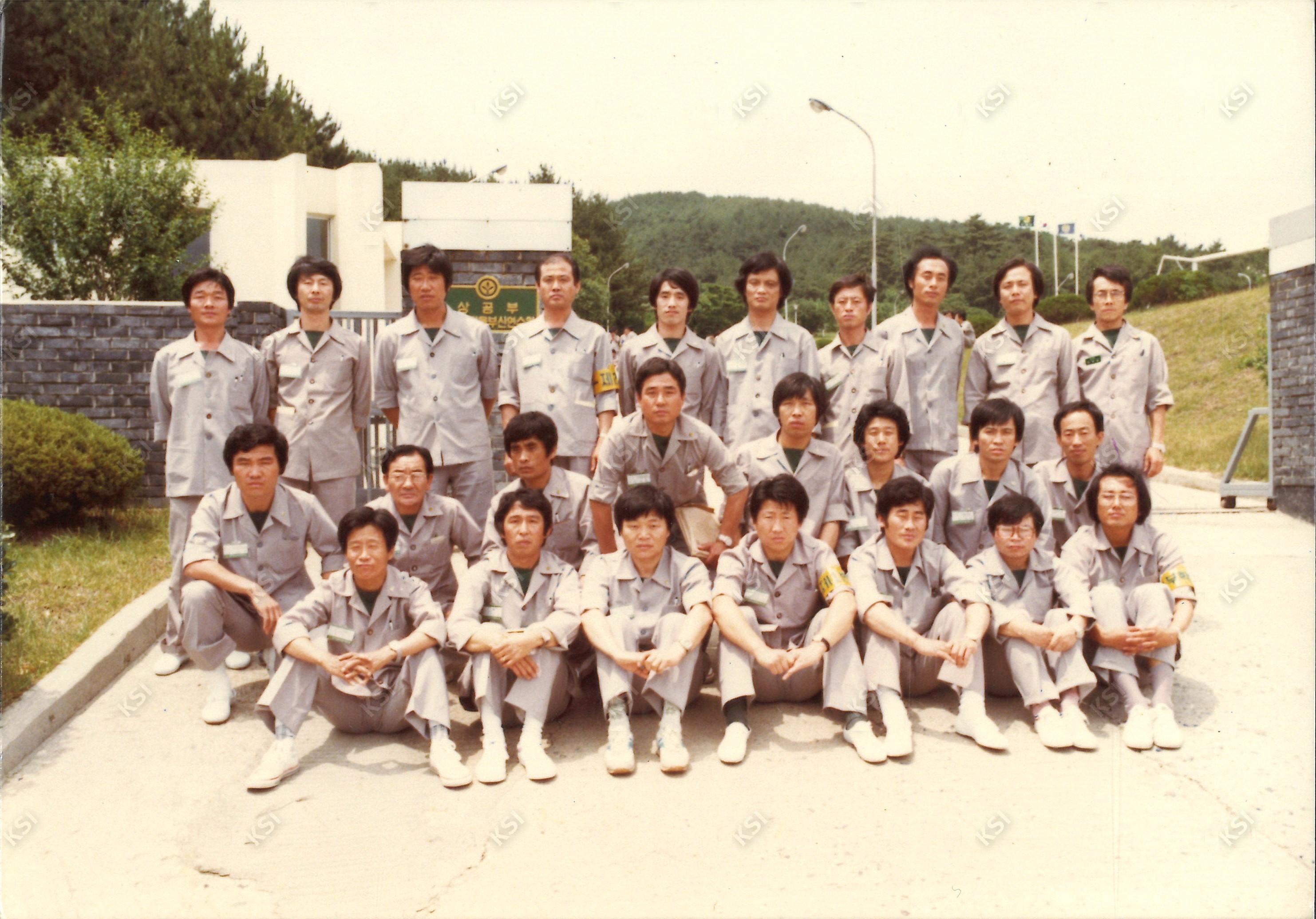 1970년대 새마을운동 교육