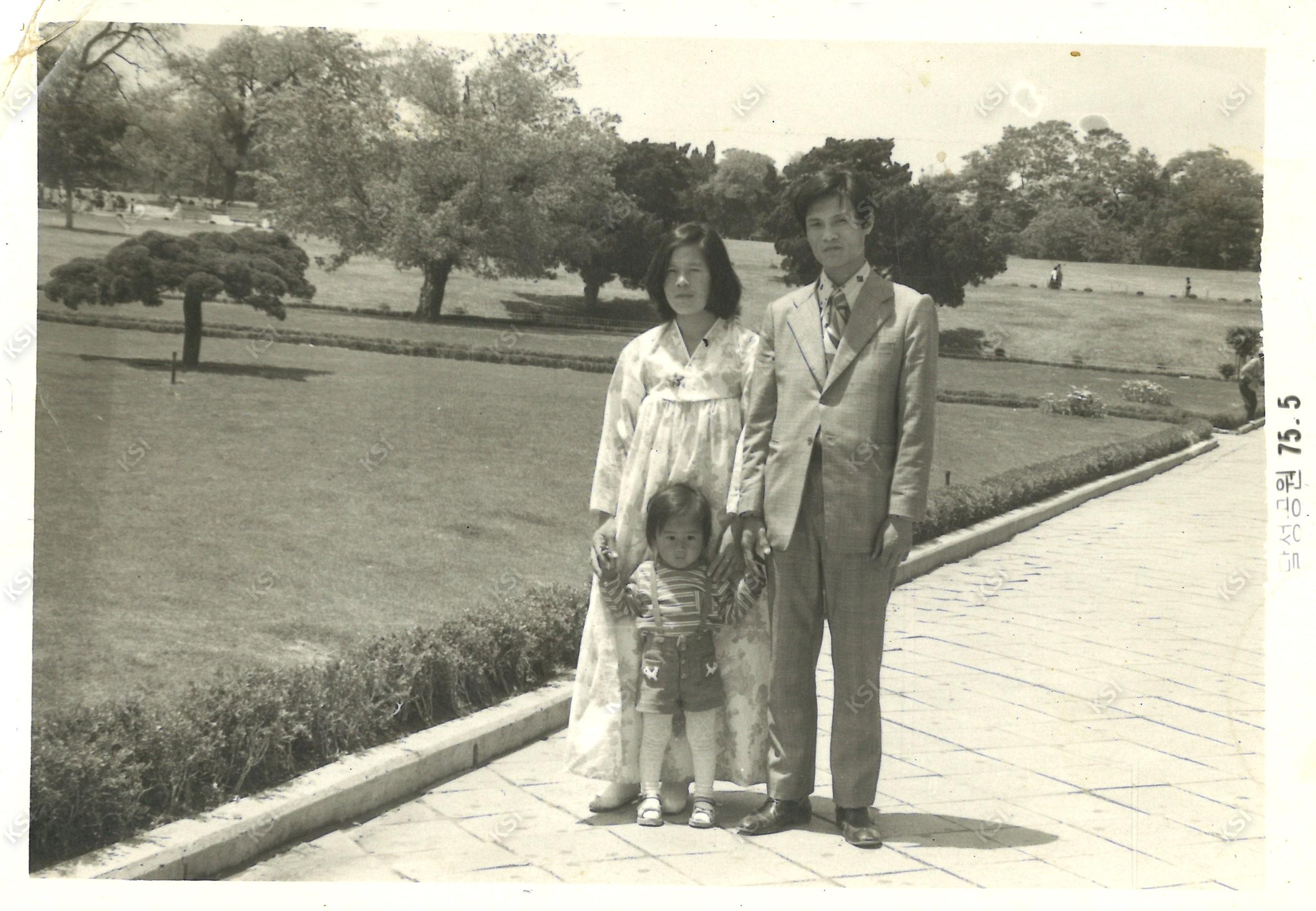 1975년 5월 14일 달성공원에서