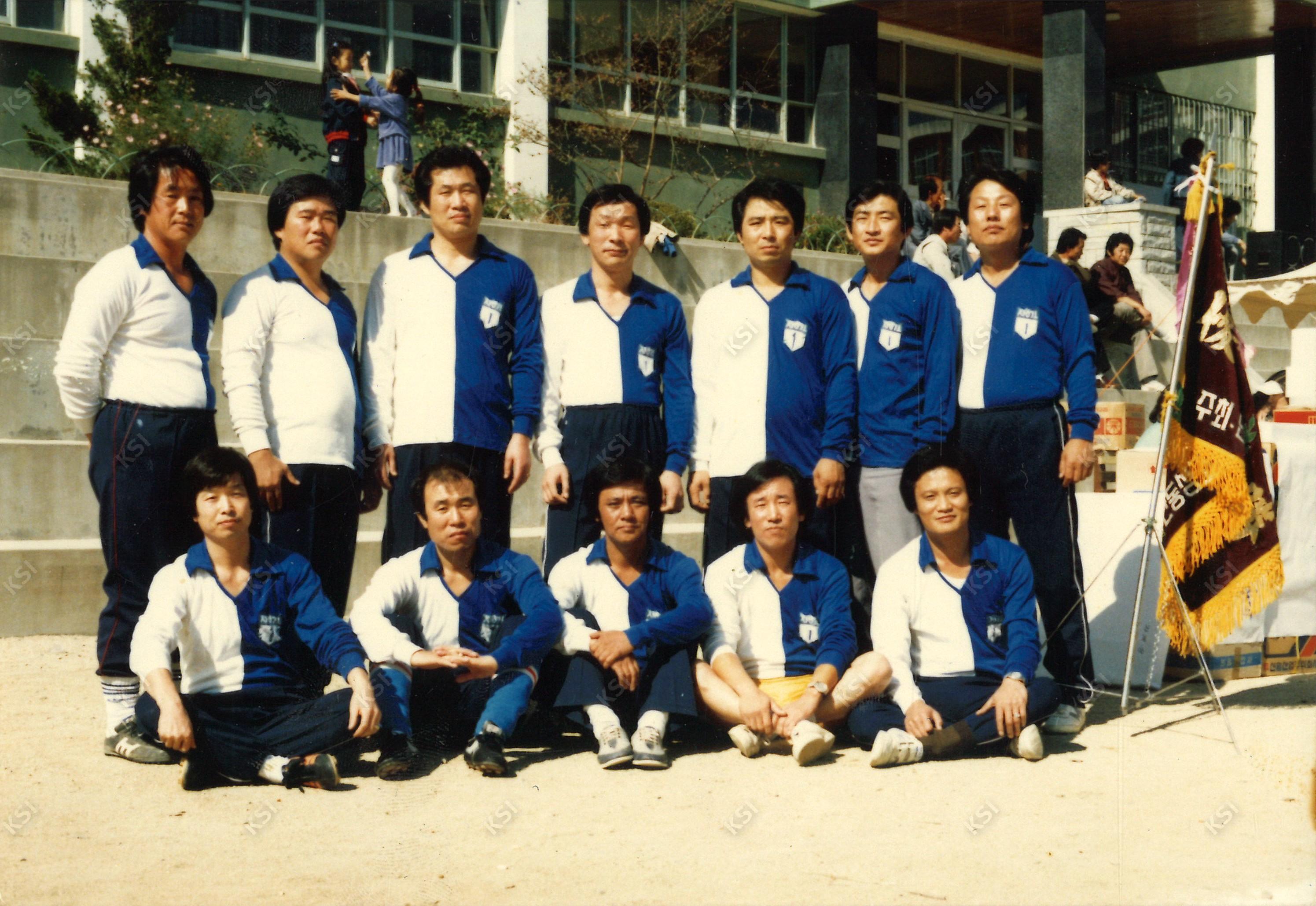 1980년대 경상섬유공장 재직시 동부초등학교에서 직장 체육대회