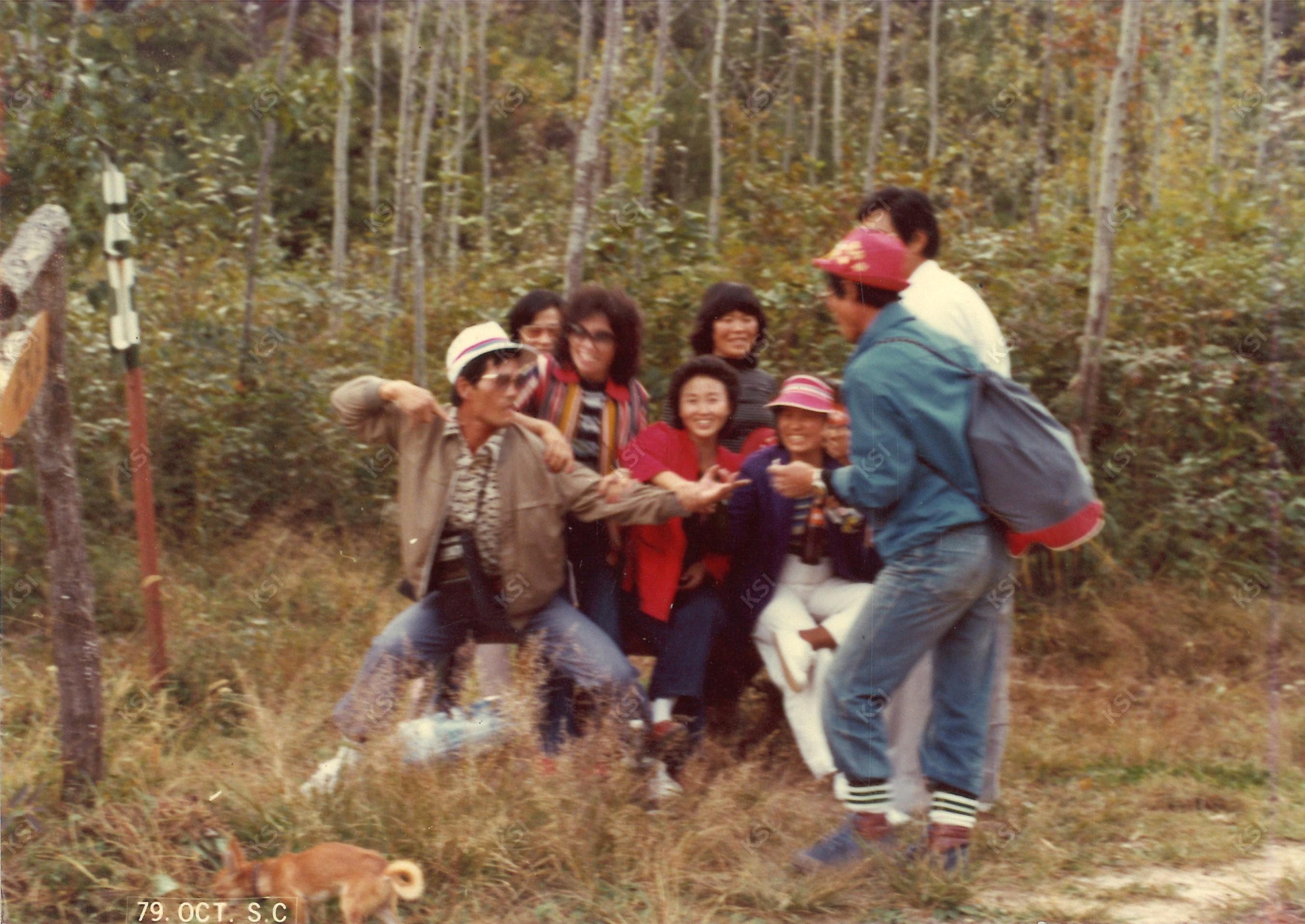 1980년대 문경 야유회에서