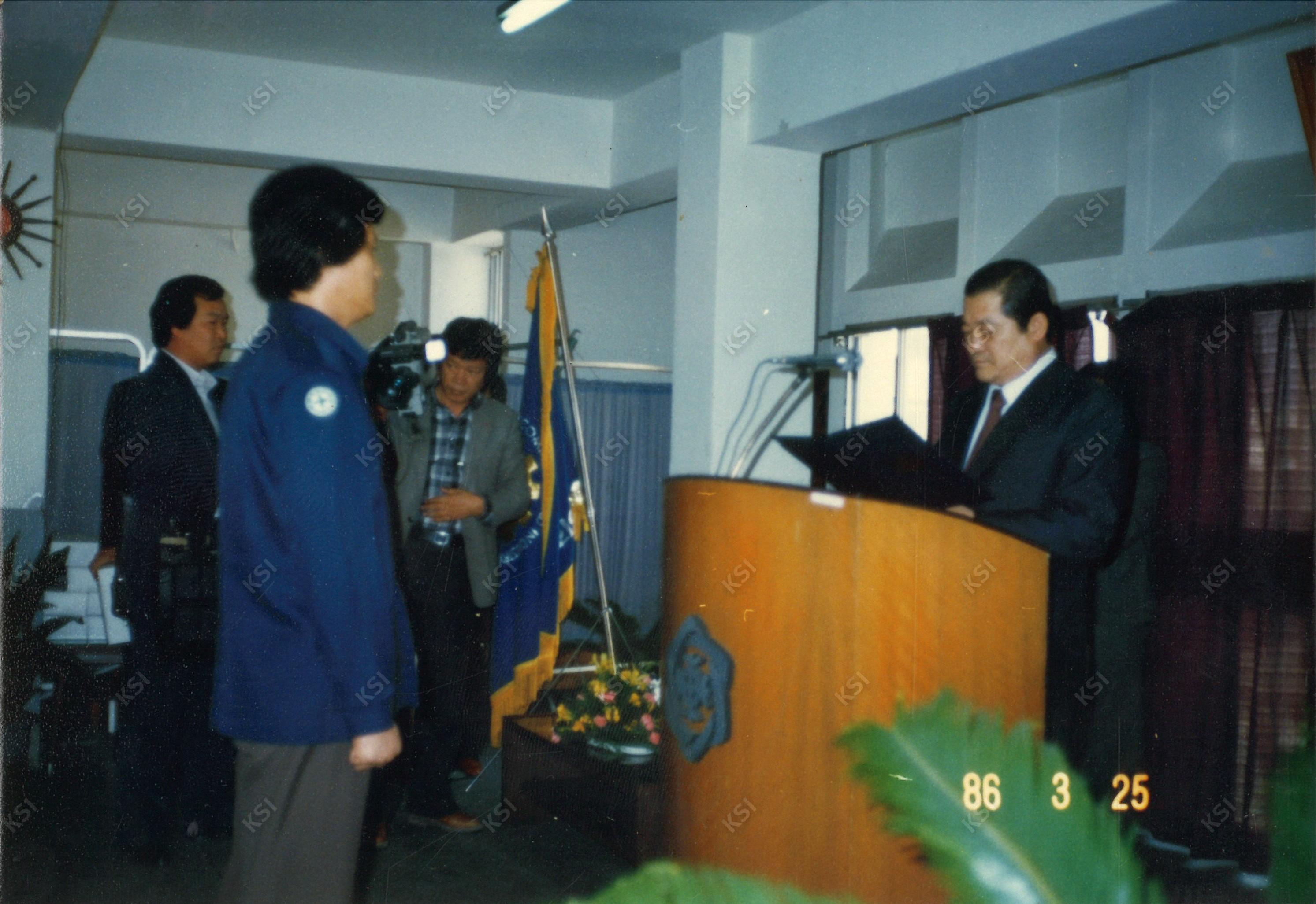 1986년 경상섬유공장 재직시 표창장 받던 날