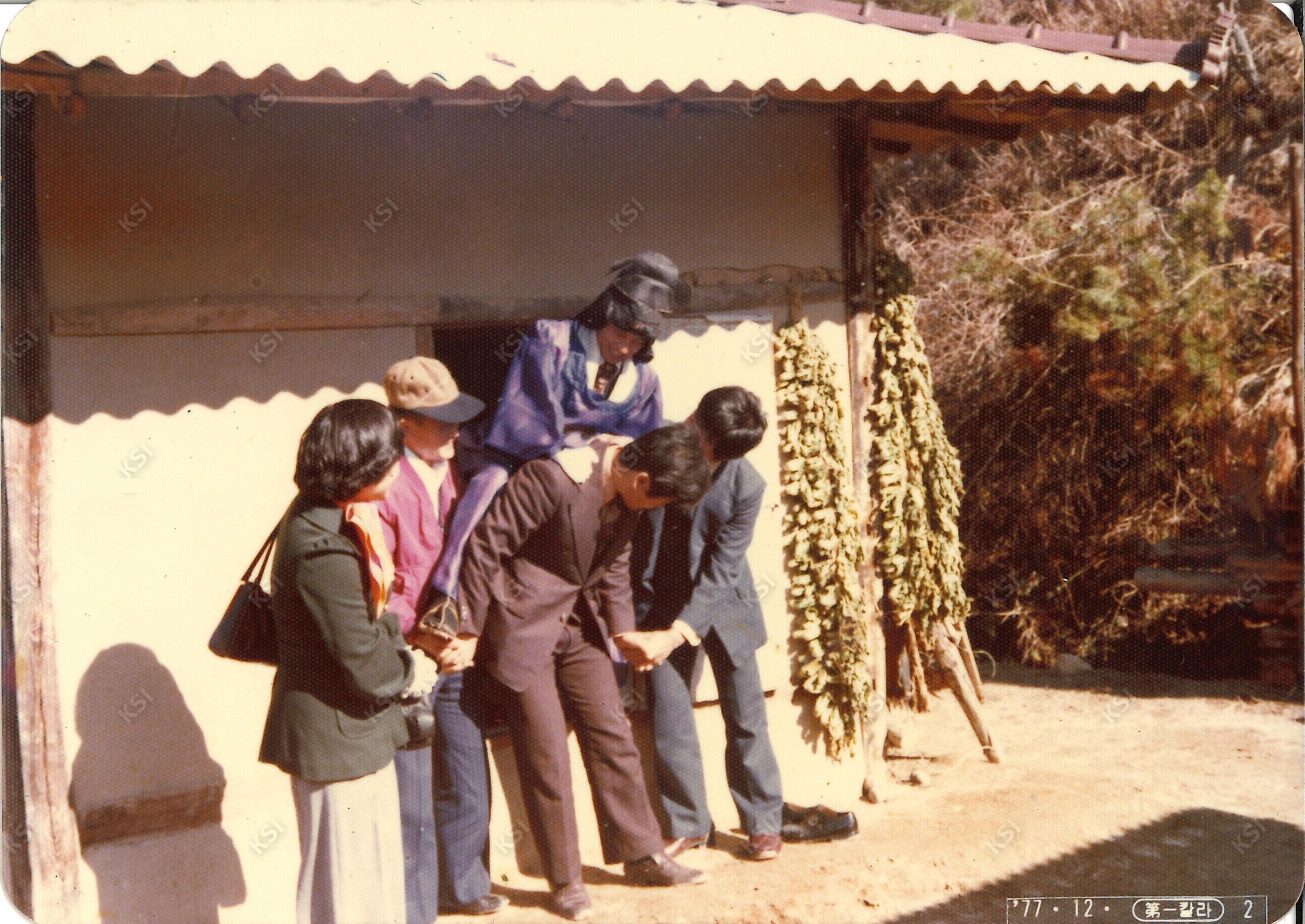 1977년 12월 양정에서 사촌오빠 혼례를 올리고 나서