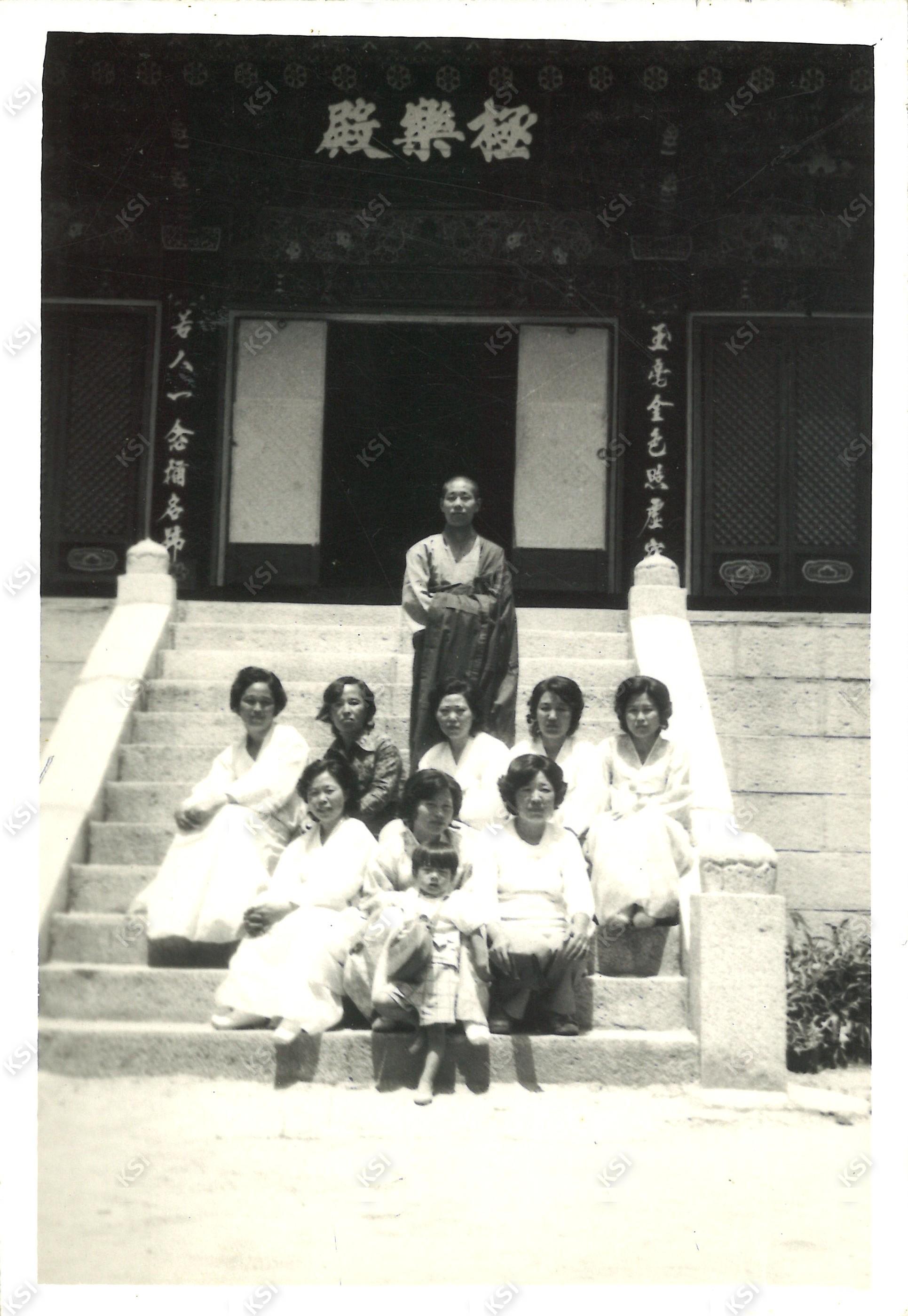 1960년대 의성 고운사 극락전 앞에서