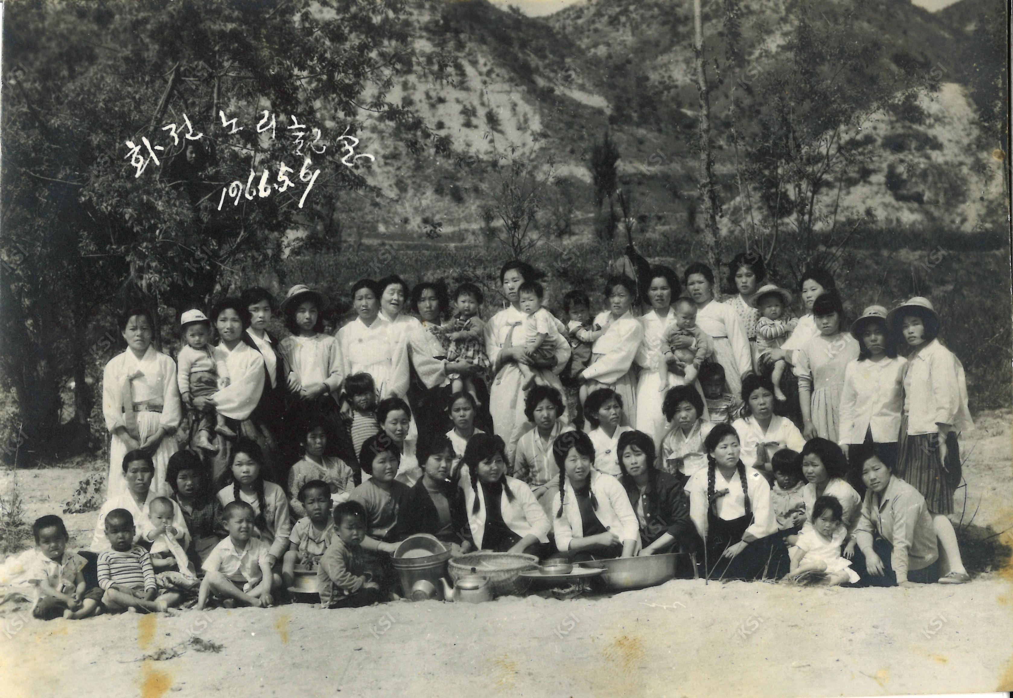 1966년 5월 6일 화전놀이 기념