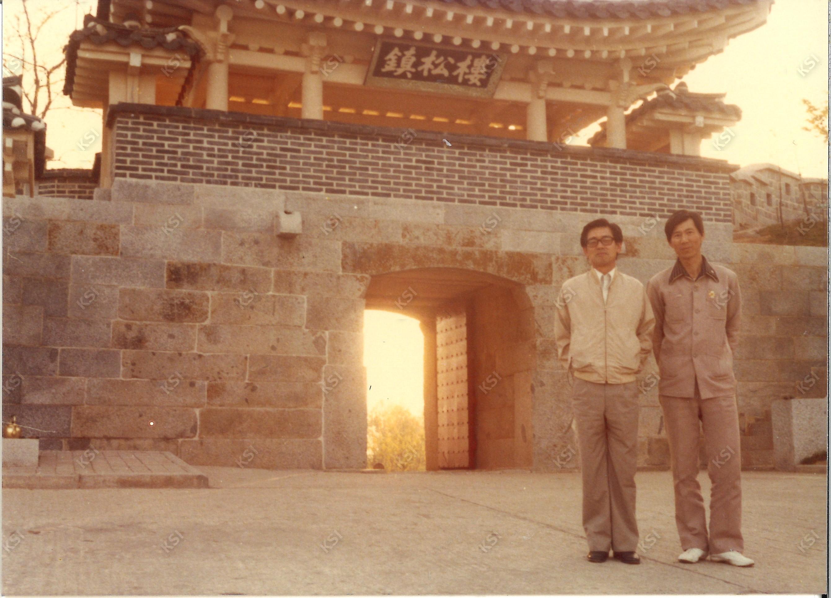 1970년대 강화산성 진송루에서