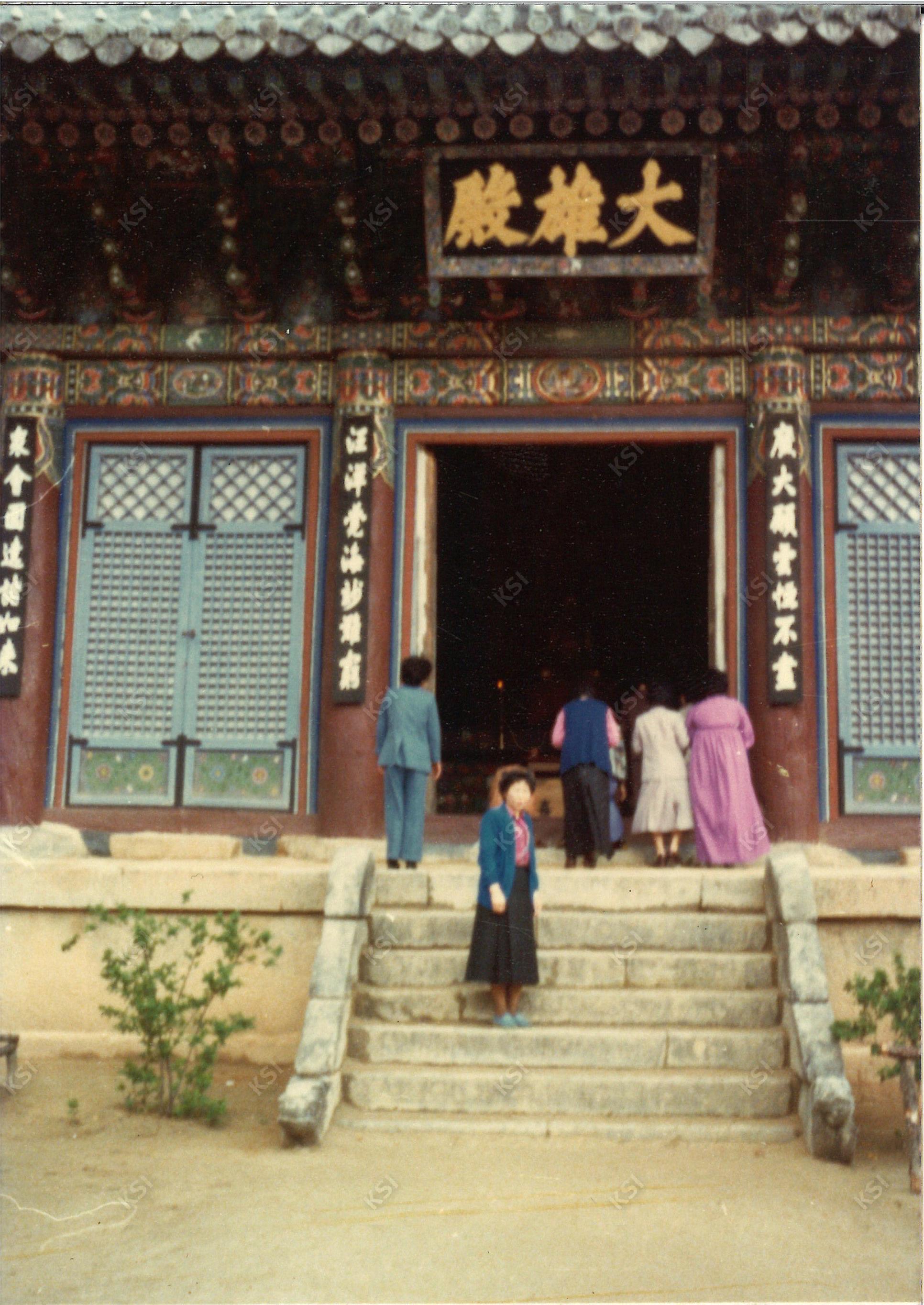 1970년대 김천 직지사 대웅전 앞에서