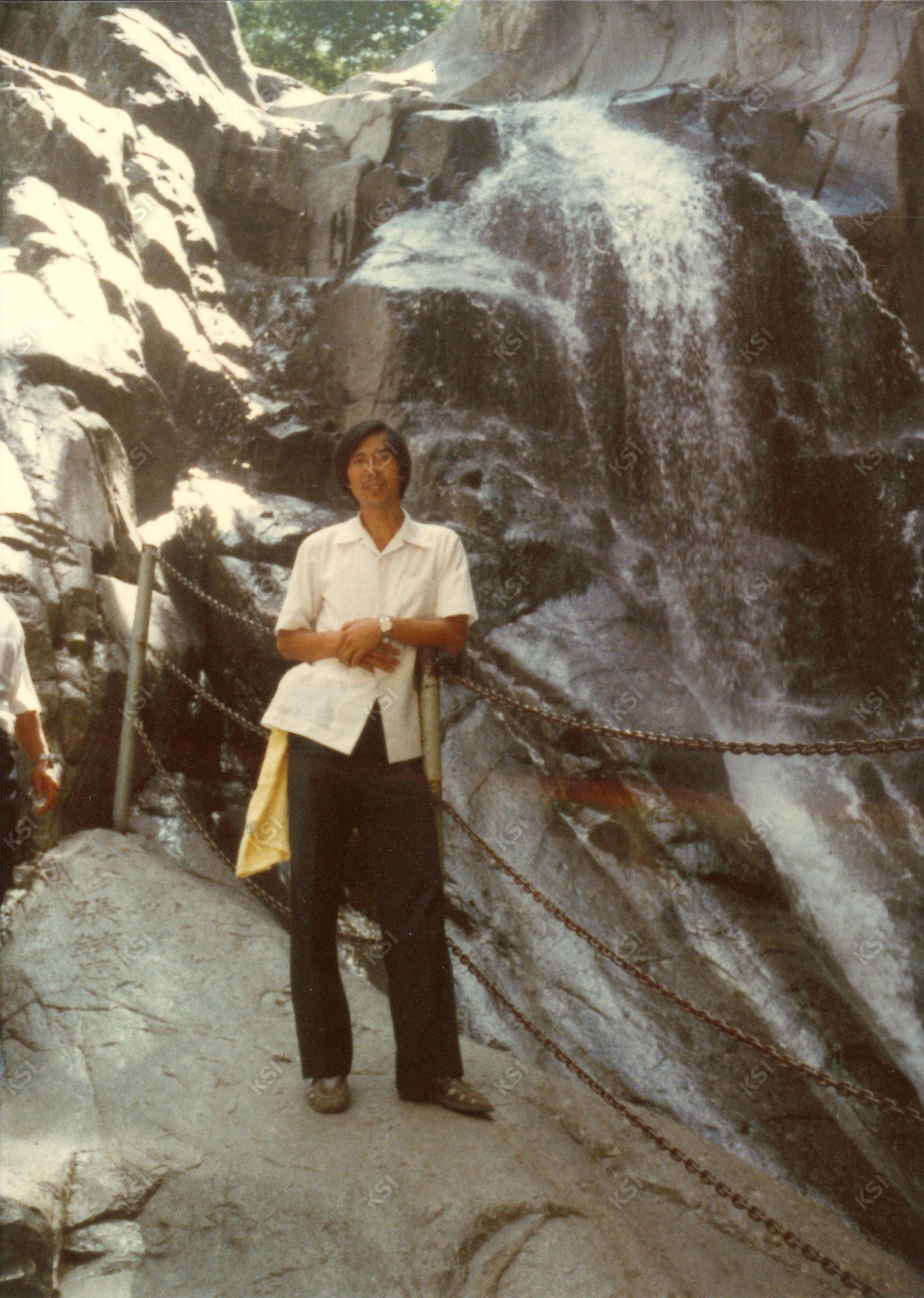 1970년대 내연산 폭포에서