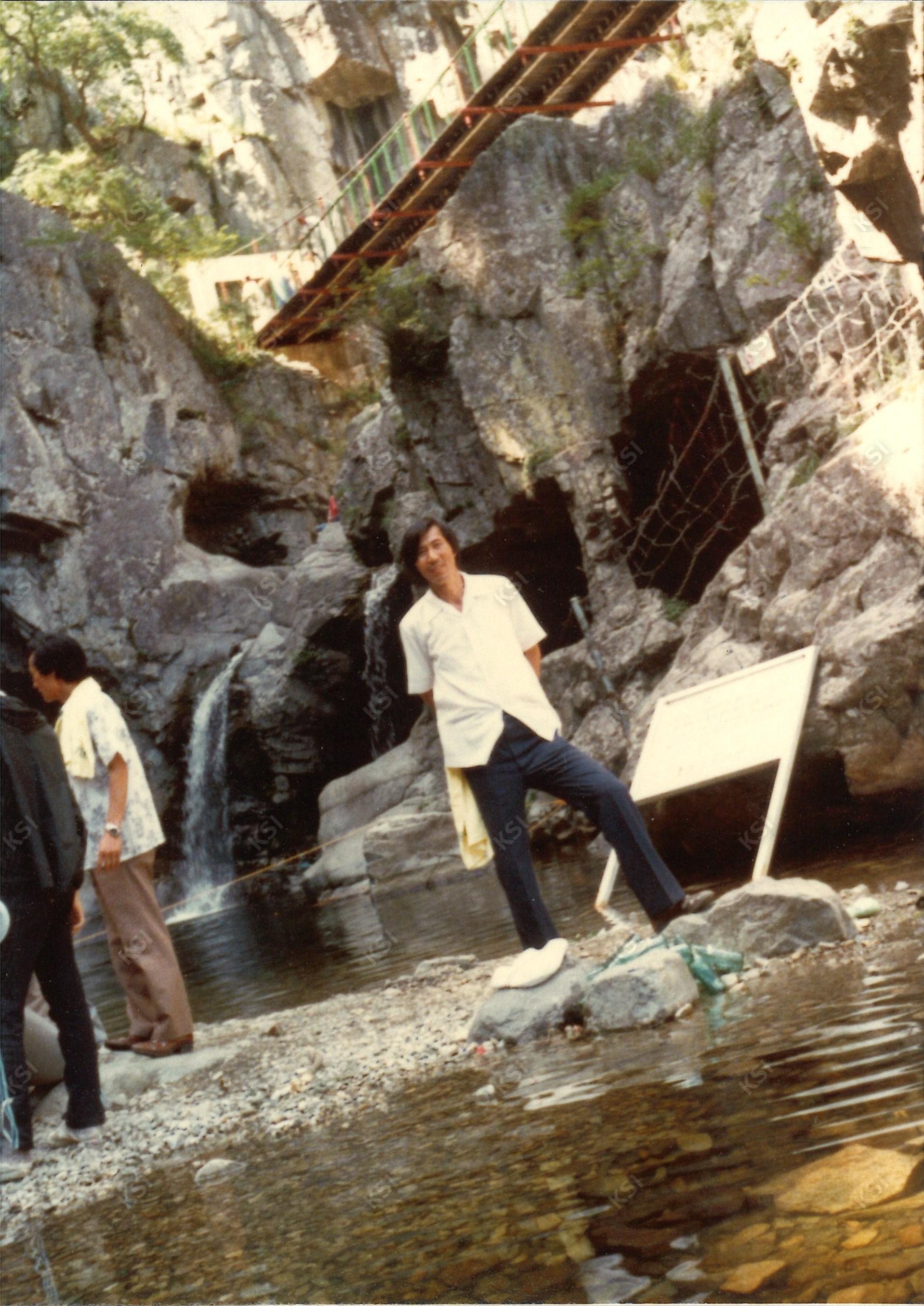 1970년대 내연산 폭포에서