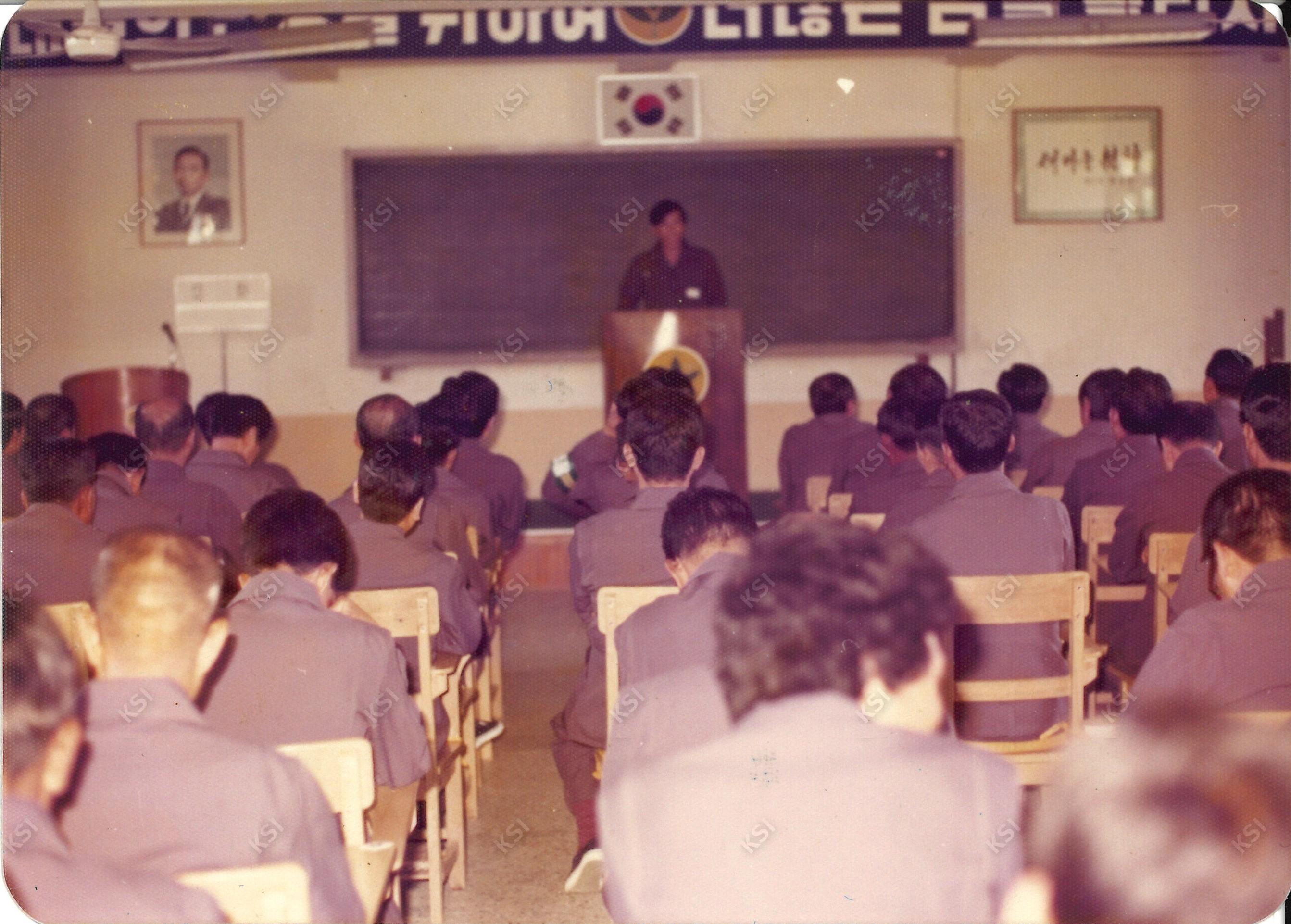 1970년대 새마을운동 교육 중