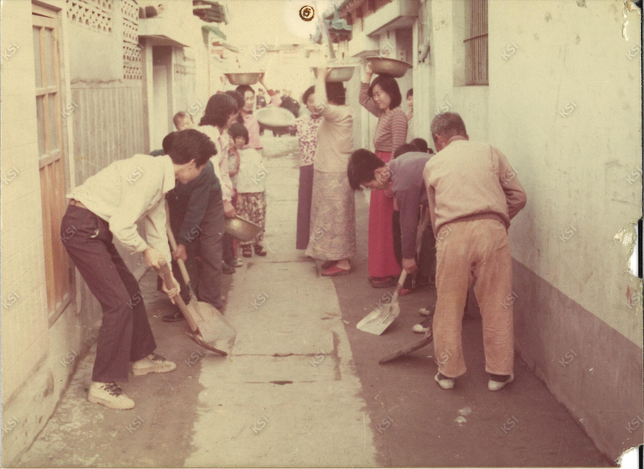 1970년대 새마을운동 용상동 골목 하수도 공사