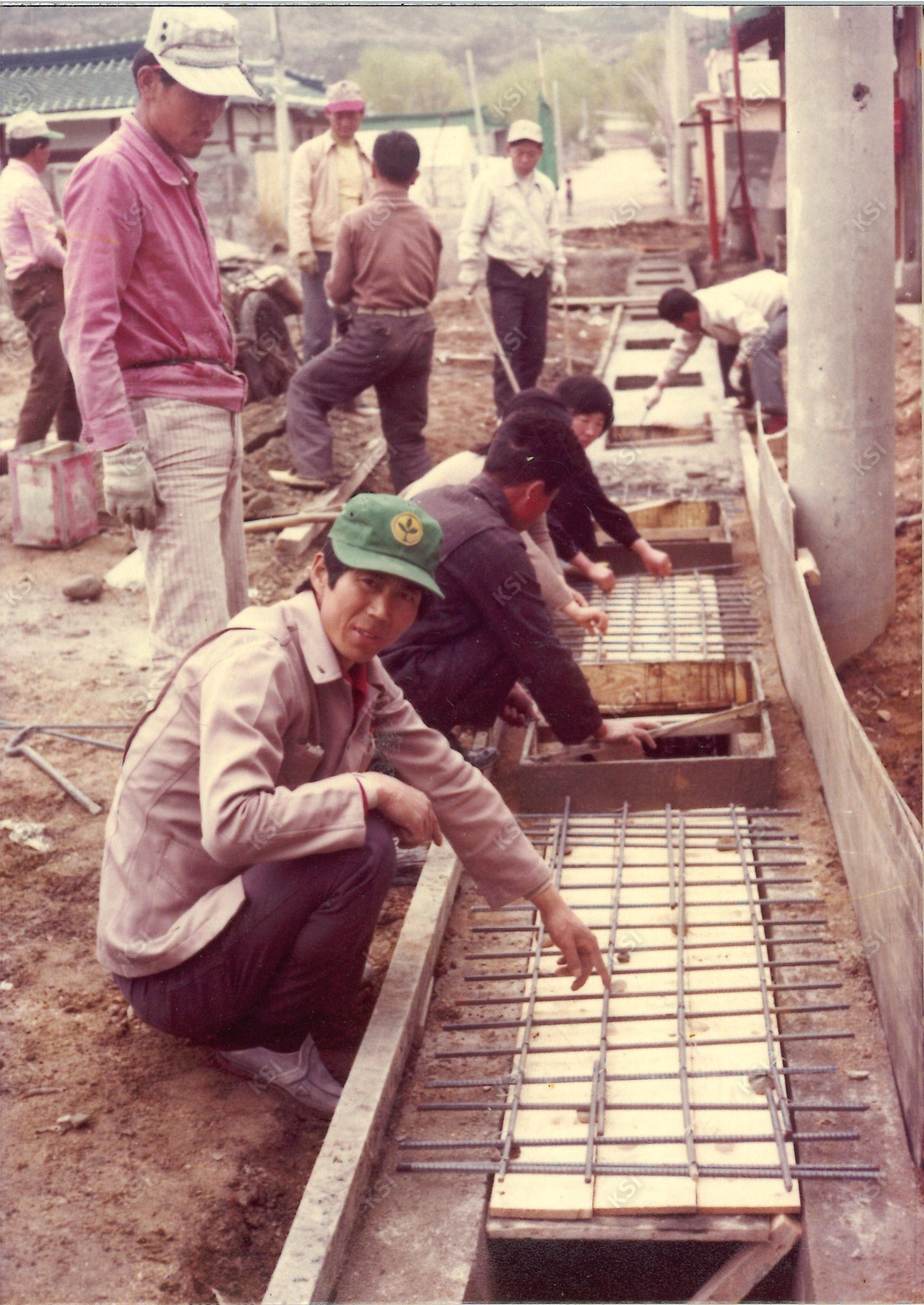 1970년대 새마을운동 용상동 하수도 공사