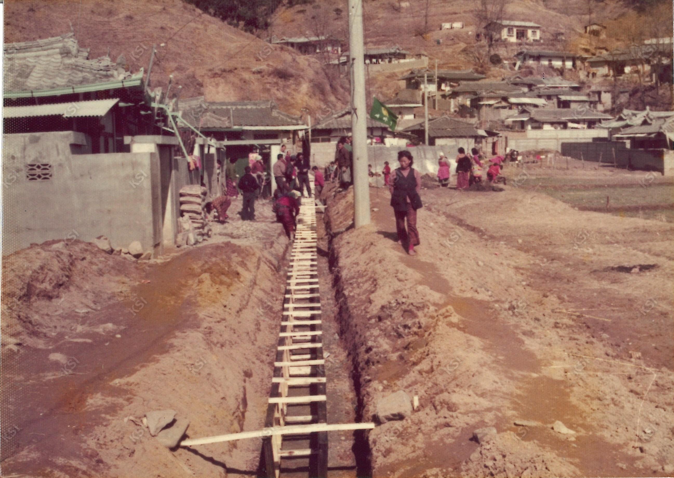 1970년대 새마을운동 하수도 공사