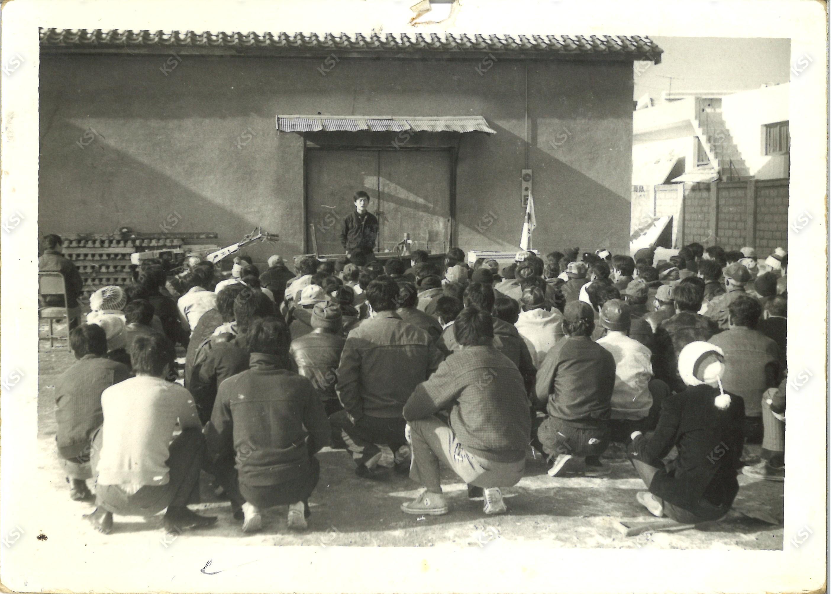 1970년대 새마을운동 활동 사진