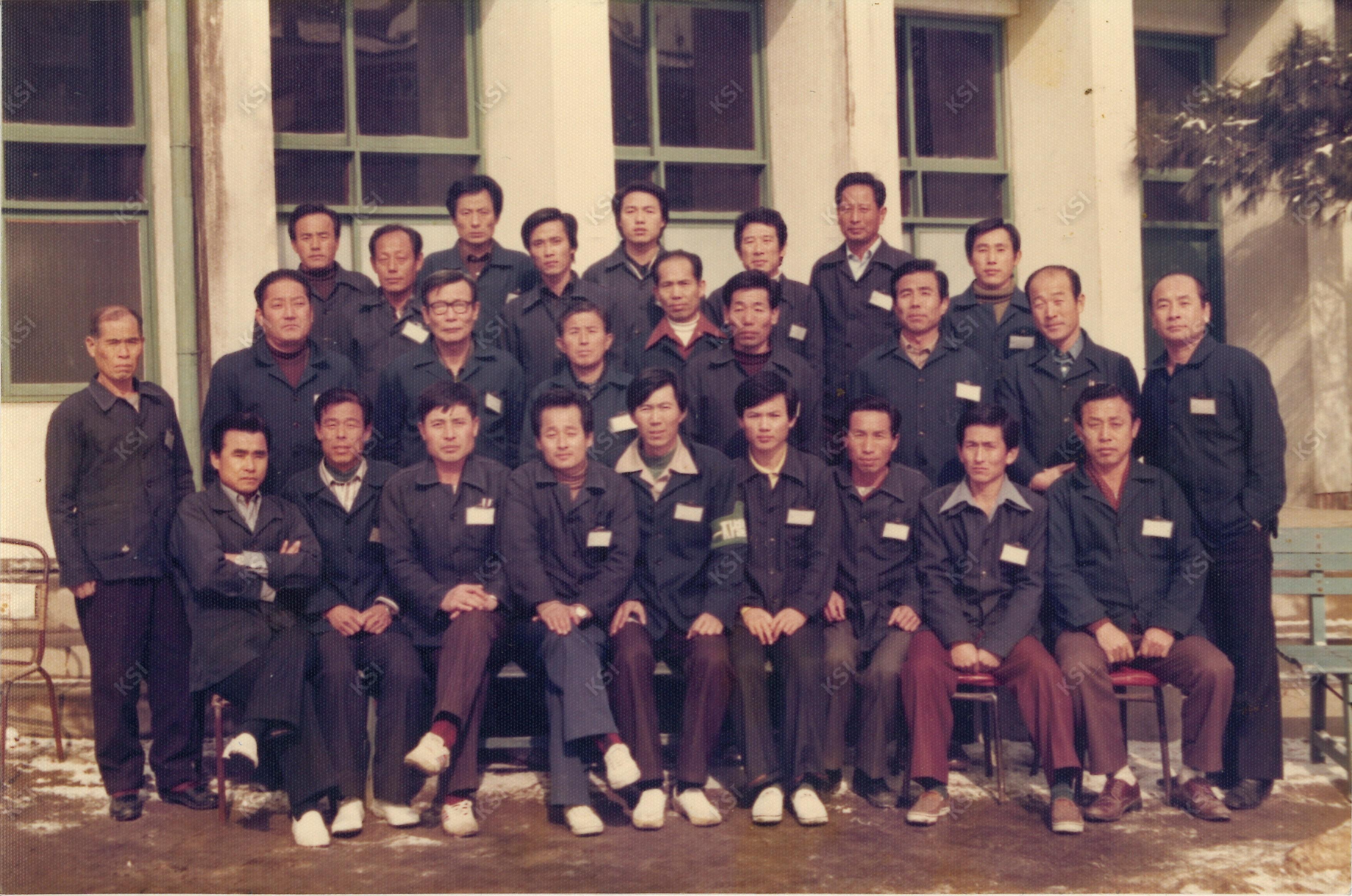 1970년대 새마을지도자교육 수료기념