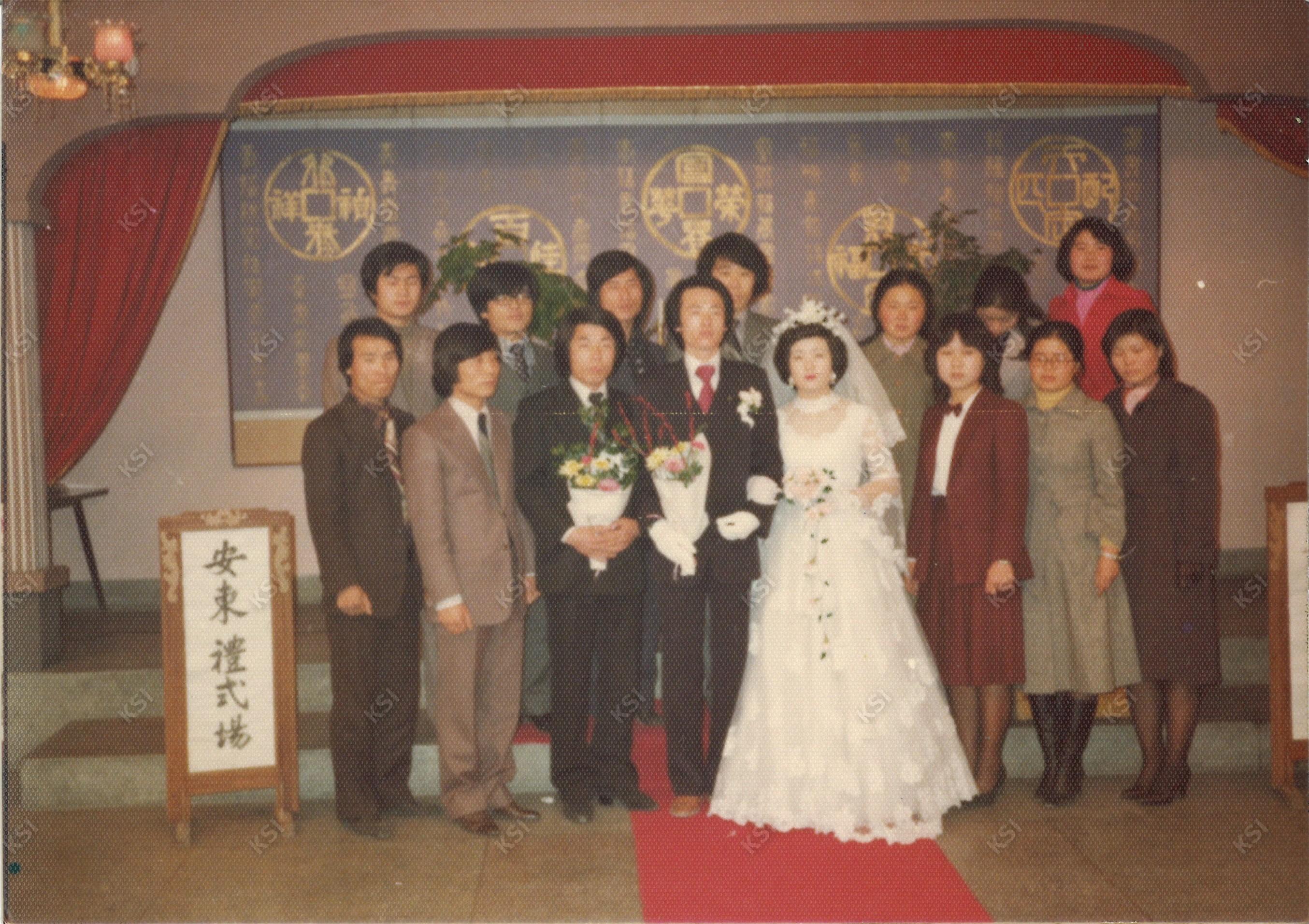 1970년대 안동예식장 결혼식