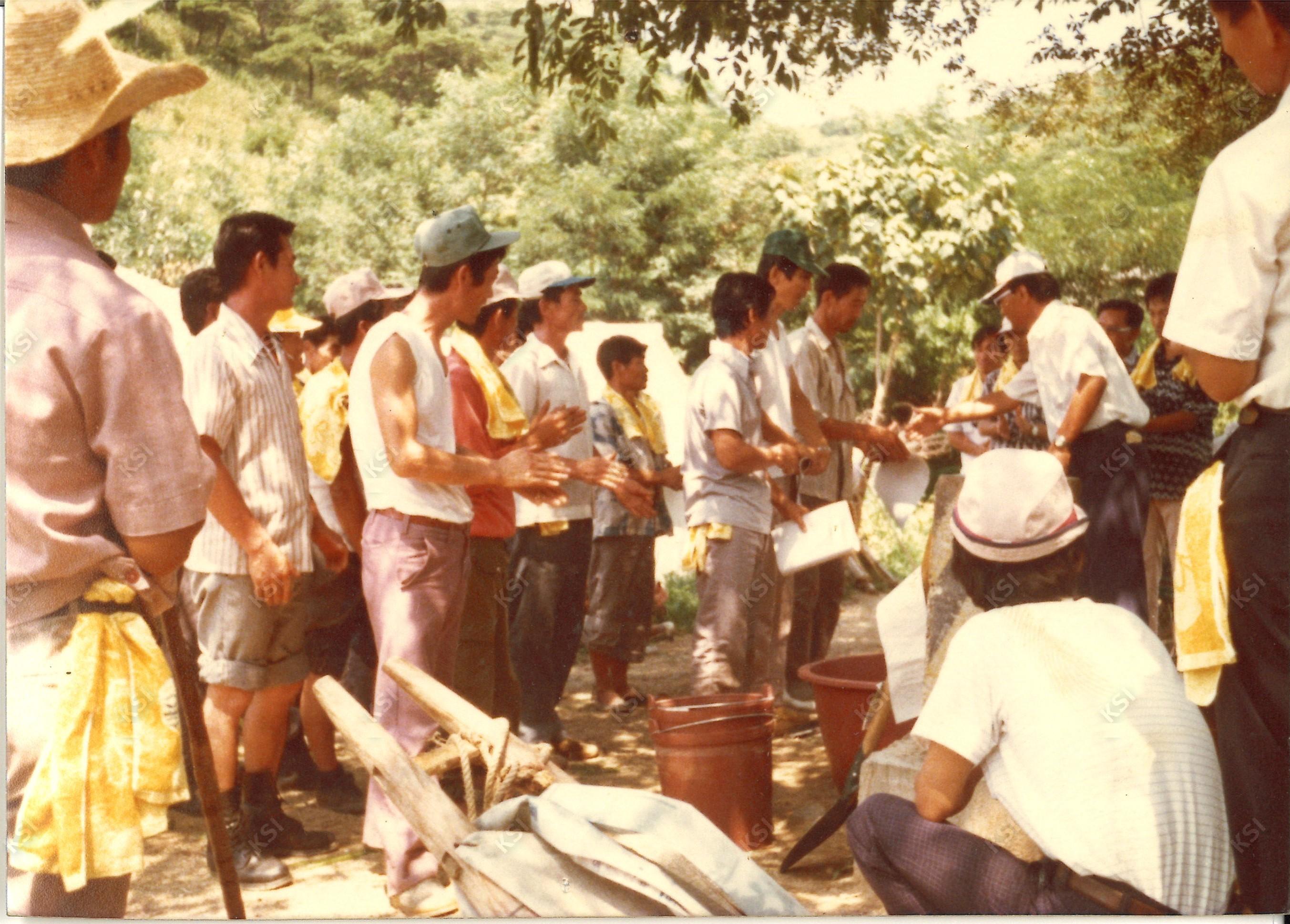1970년대 용상동 새마을 우수지도자 시상식