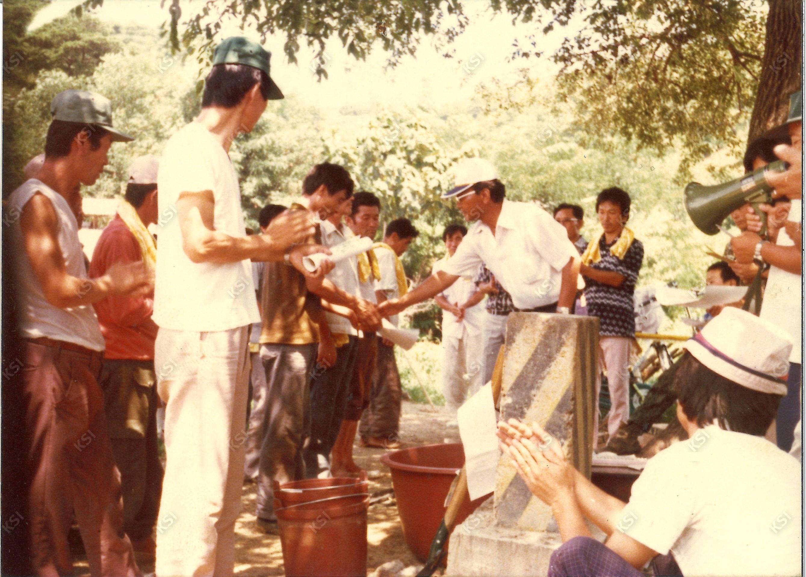 1970년대 용상동 새마을운동