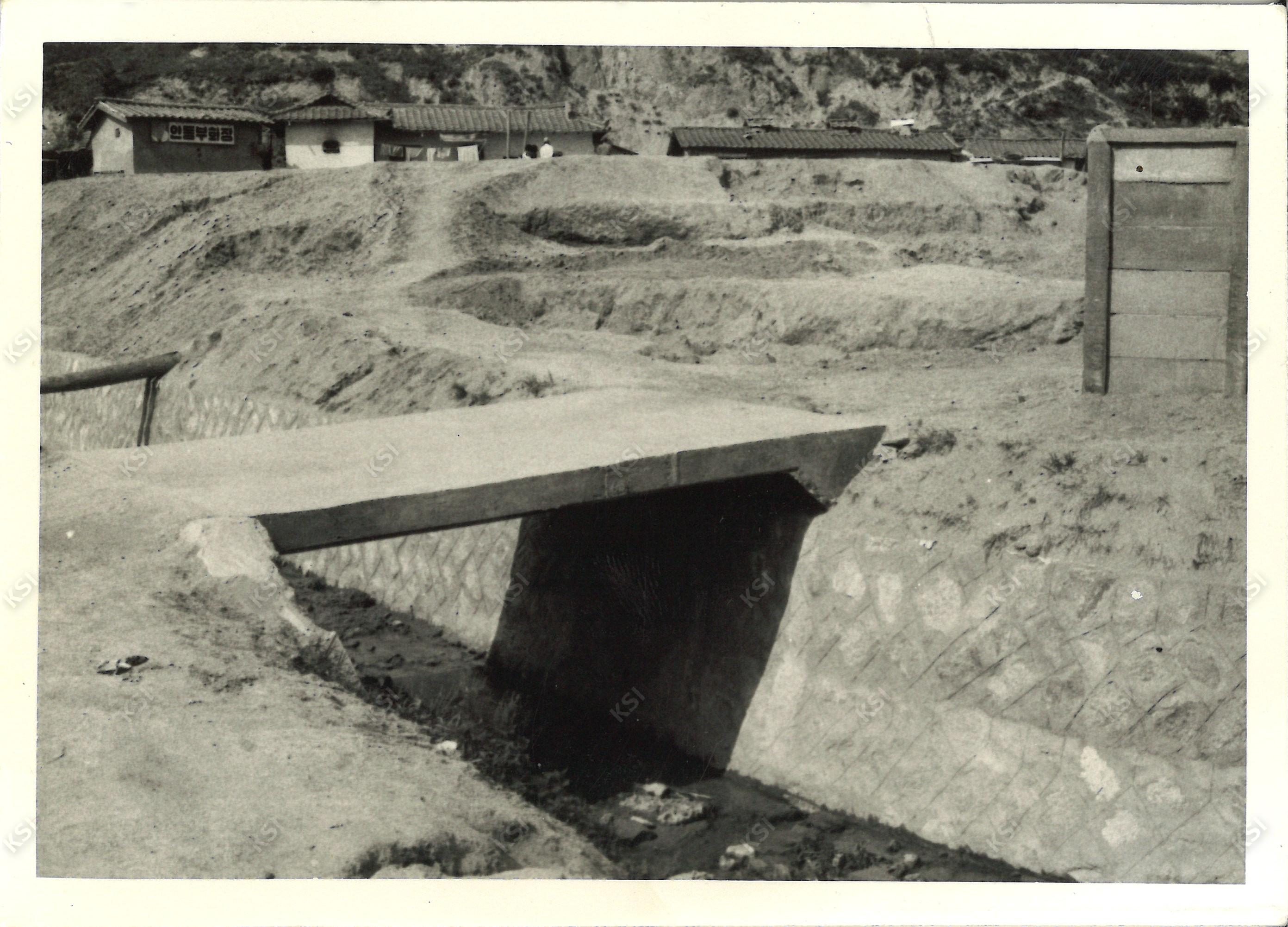 1970년대 용상동 새마을운동