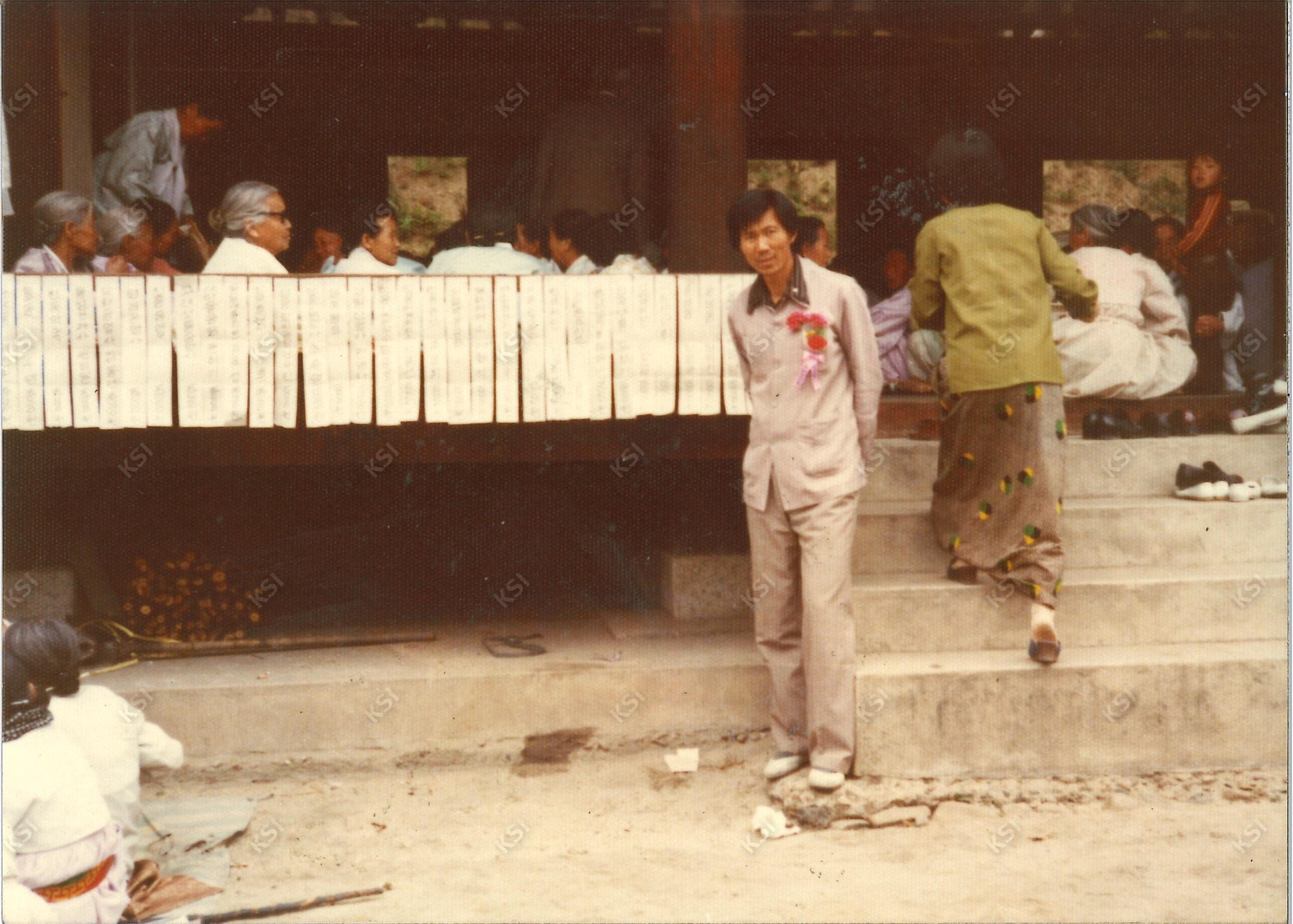 1970년대 용상동 어버이날 행사